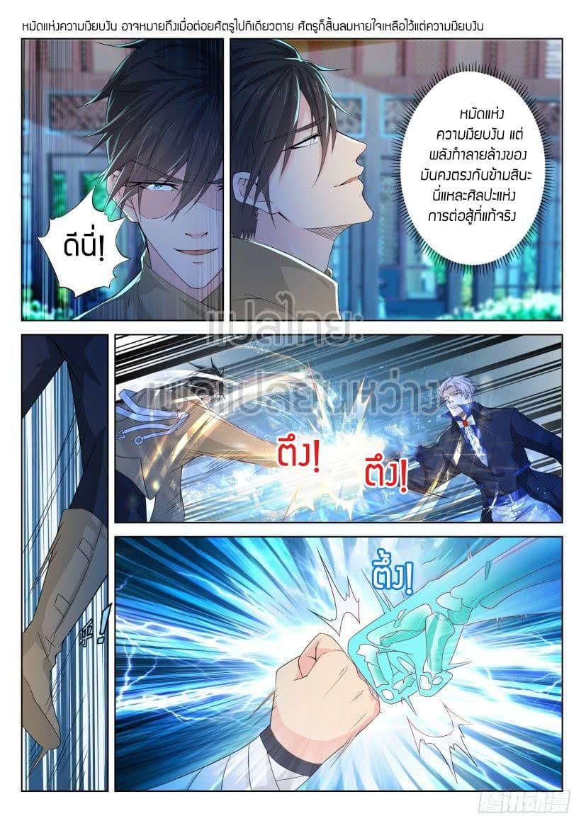 Manga-lc-com อ่านมังงะ อ่านการ์ตูน ออนไลน์ ฟรี Rebirth Of the Urban Immortal Cultivator ตอนที่ 1 2 3 4 5 6 7 8 9 10 11 12 13 14 ฟรี ไม่มีโฆษณา Manga-lc - อ่าน มังงะ อ่าน การ์ตูน ออนไลน์ อ่านมังงะ ฟรี