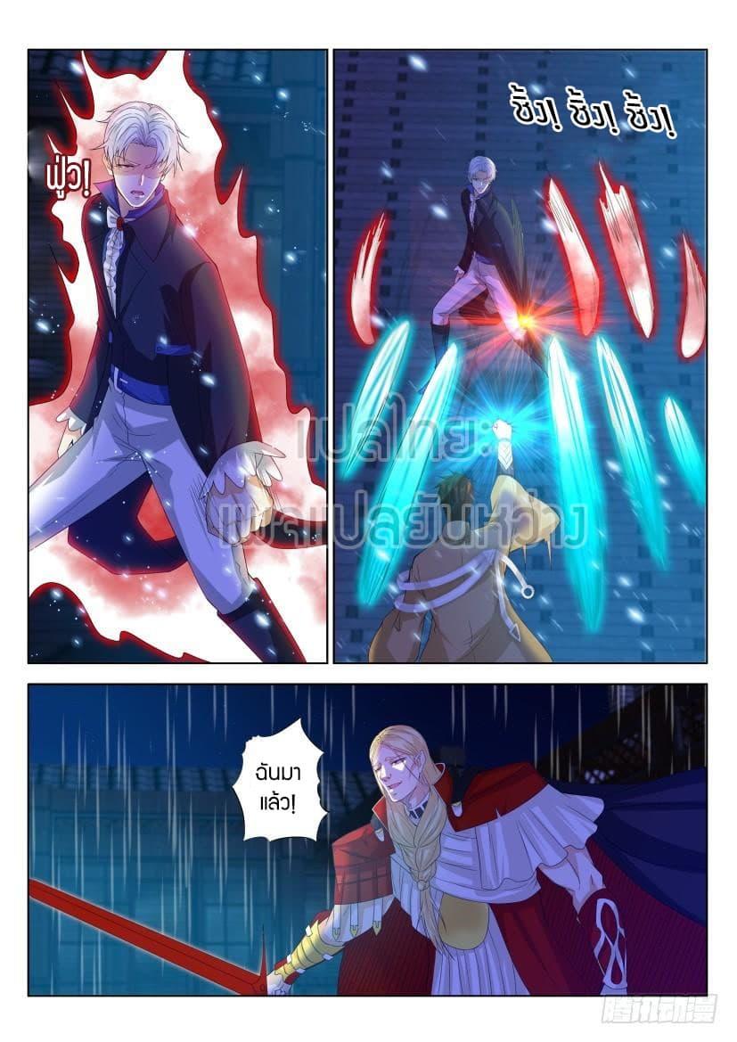 Manga-lc-com อ่านมังงะ อ่านการ์ตูน ออนไลน์ ฟรี Rebirth Of the Urban Immortal Cultivator ตอนที่ 1 2 3 4 5 6 7 8 9 10 11 12 13 14 ฟรี ไม่มีโฆษณา Manga-lc - อ่าน มังงะ อ่าน การ์ตูน ออนไลน์ อ่านมังงะ ฟรี