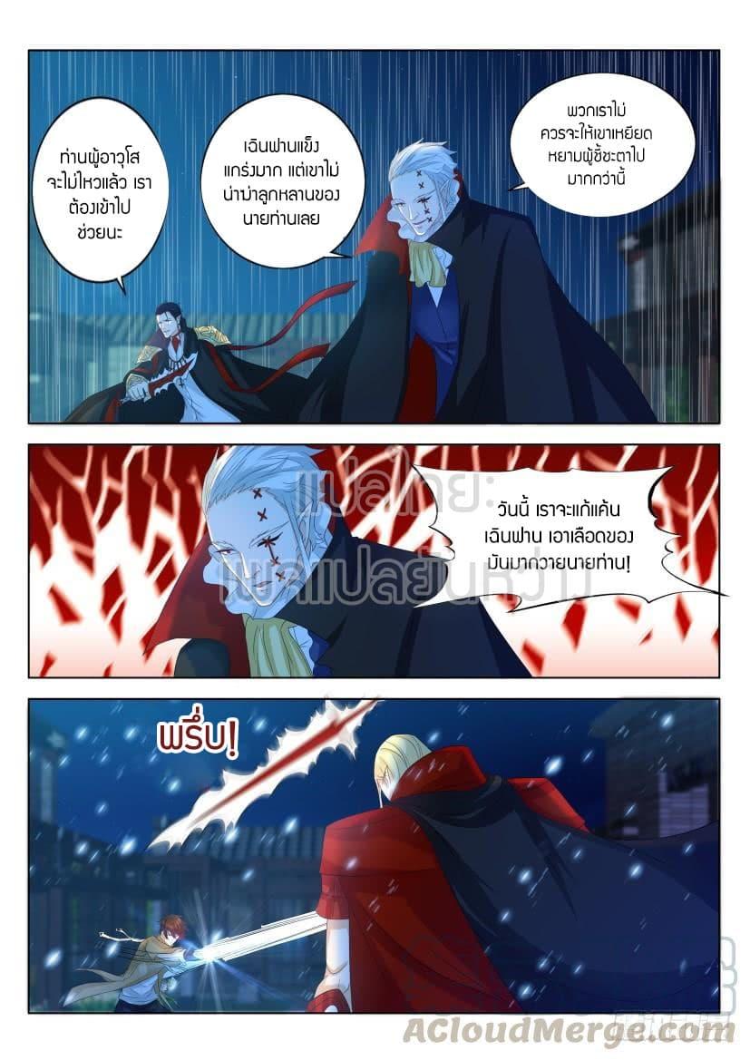 Manga-lc-com อ่านมังงะ อ่านการ์ตูน ออนไลน์ ฟรี Rebirth Of the Urban Immortal Cultivator ตอนที่ 1 2 3 4 5 6 7 8 9 10 11 12 13 14 ฟรี ไม่มีโฆษณา Manga-lc - อ่าน มังงะ อ่าน การ์ตูน ออนไลน์ อ่านมังงะ ฟรี