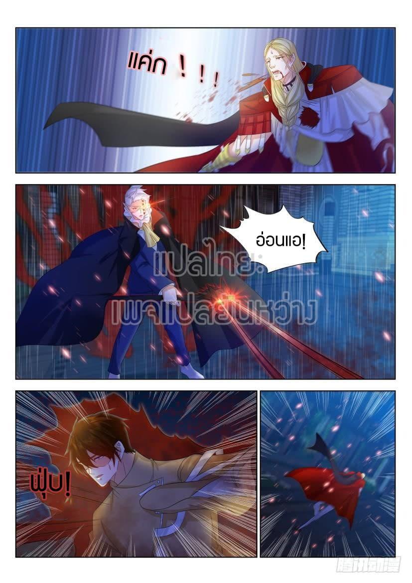 Manga-lc-com อ่านมังงะ อ่านการ์ตูน ออนไลน์ ฟรี Rebirth Of the Urban Immortal Cultivator ตอนที่ 1 2 3 4 5 6 7 8 9 10 11 12 13 14 ฟรี ไม่มีโฆษณา Manga-lc - อ่าน มังงะ อ่าน การ์ตูน ออนไลน์ อ่านมังงะ ฟรี