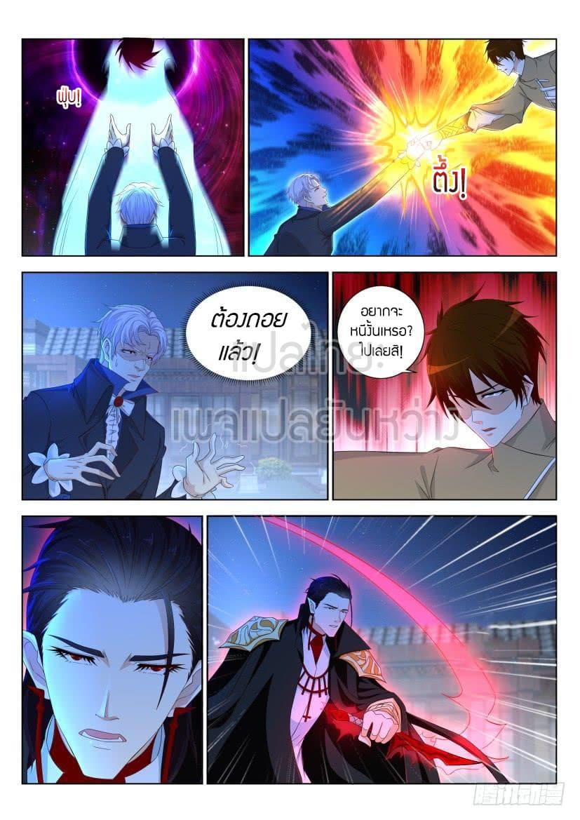 Manga-lc-com อ่านมังงะ อ่านการ์ตูน ออนไลน์ ฟรี Rebirth Of the Urban Immortal Cultivator ตอนที่ 1 2 3 4 5 6 7 8 9 10 11 12 13 14 ฟรี ไม่มีโฆษณา Manga-lc - อ่าน มังงะ อ่าน การ์ตูน ออนไลน์ อ่านมังงะ ฟรี