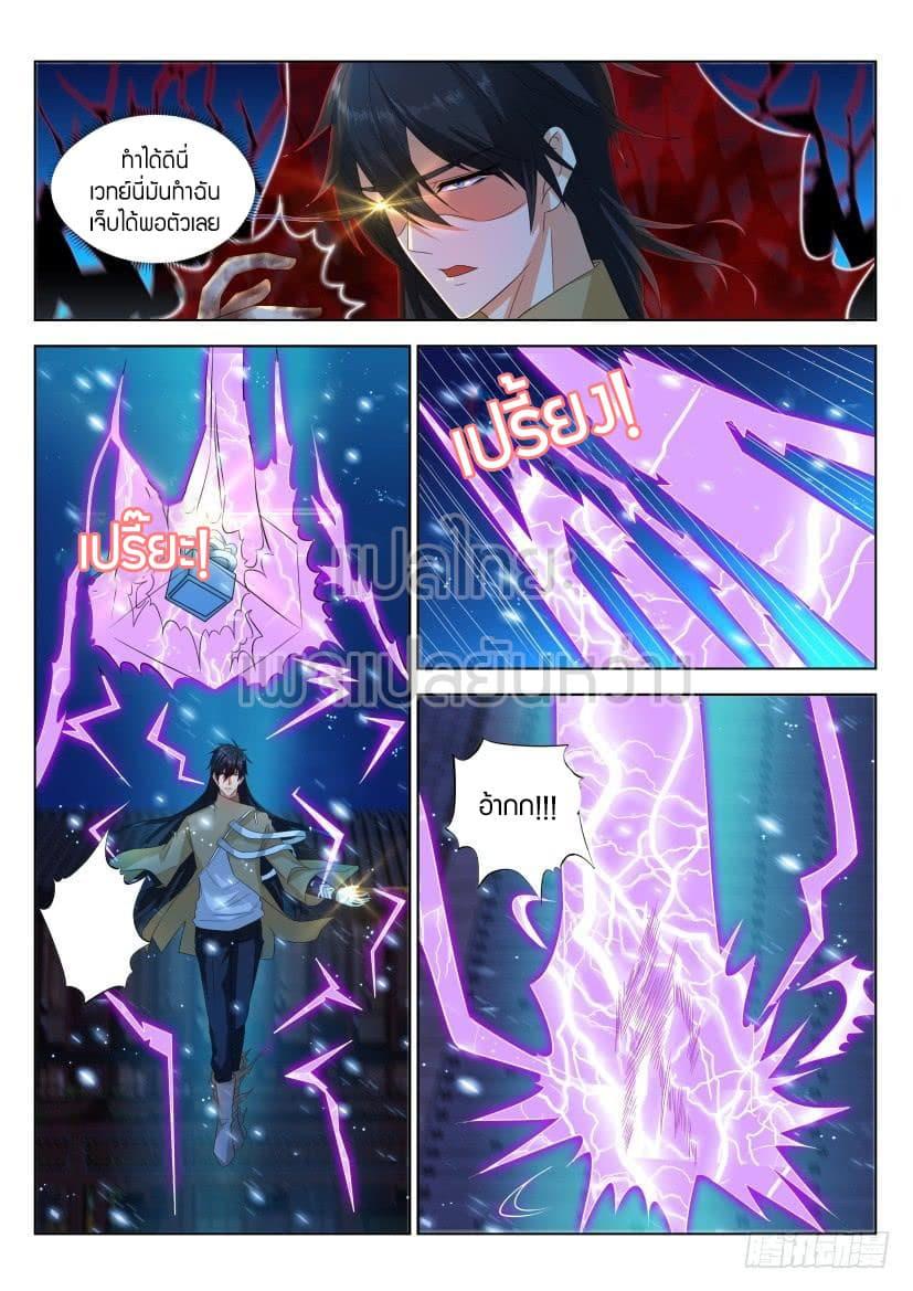 Manga-lc-com อ่านมังงะ อ่านการ์ตูน ออนไลน์ ฟรี Rebirth Of the Urban Immortal Cultivator ตอนที่ 1 2 3 4 5 6 7 8 9 10 11 12 13 14 ฟรี ไม่มีโฆษณา Manga-lc - อ่าน มังงะ อ่าน การ์ตูน ออนไลน์ อ่านมังงะ ฟรี