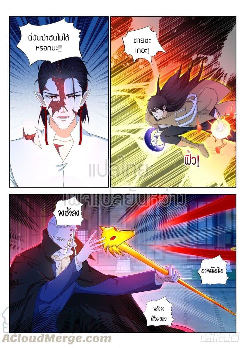 Manga-lc-com อ่านมังงะ อ่านการ์ตูน ออนไลน์ ฟรี Rebirth Of the Urban Immortal Cultivator ตอนที่ 1 2 3 4 5 6 7 8 9 10 11 12 13 14 ฟรี ไม่มีโฆษณา Manga-lc - อ่าน มังงะ อ่าน การ์ตูน ออนไลน์ อ่านมังงะ ฟรี