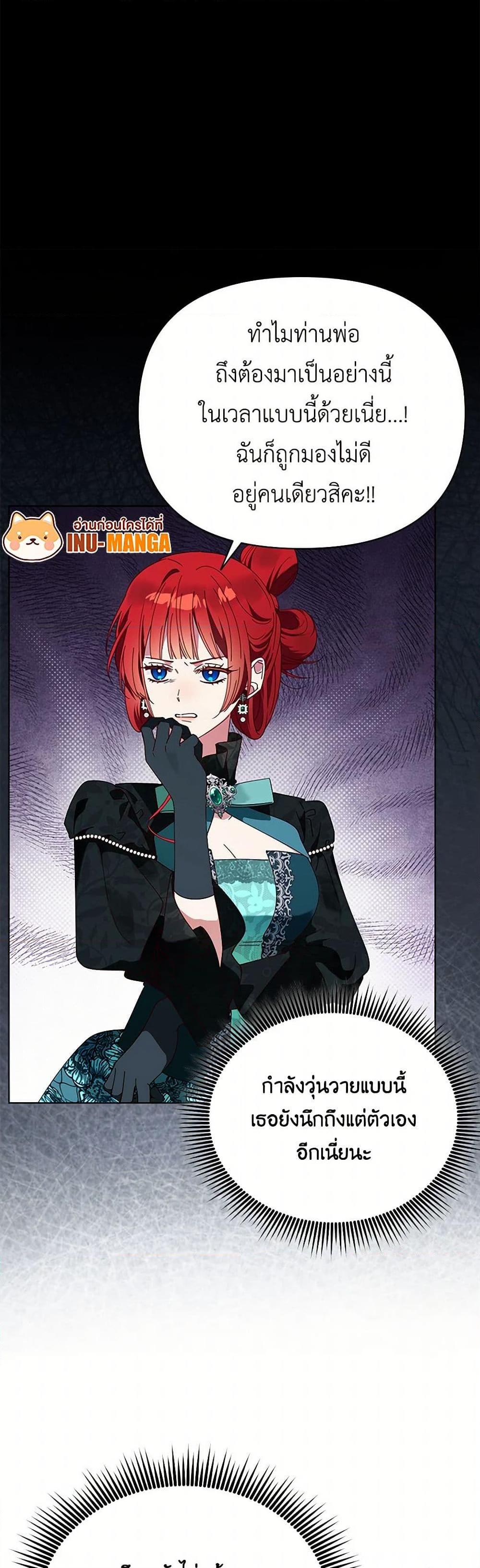 Manga-lc-com อ่านมังงะ อ่านการ์ตูน ออนไลน์ ฟรี The Bird Empress ตอนที่ 1 2 3 4 5 6 7 8 9 10 11 12 13 14 ฟรี ไม่มีโฆษณา Manga-lc - อ่าน มังงะ อ่าน การ์ตูน ออนไลน์ อ่านมังงะ ฟรี