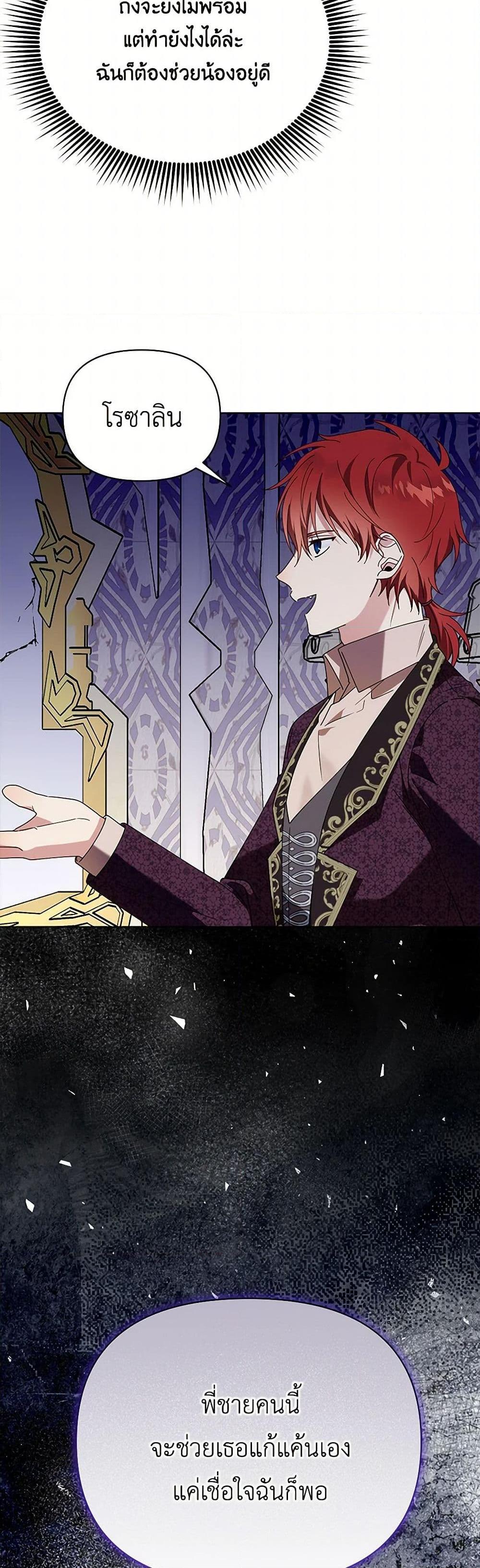 Manga-lc-com อ่านมังงะ อ่านการ์ตูน ออนไลน์ ฟรี The Bird Empress ตอนที่ 1 2 3 4 5 6 7 8 9 10 11 12 13 14 ฟรี ไม่มีโฆษณา Manga-lc - อ่าน มังงะ อ่าน การ์ตูน ออนไลน์ อ่านมังงะ ฟรี