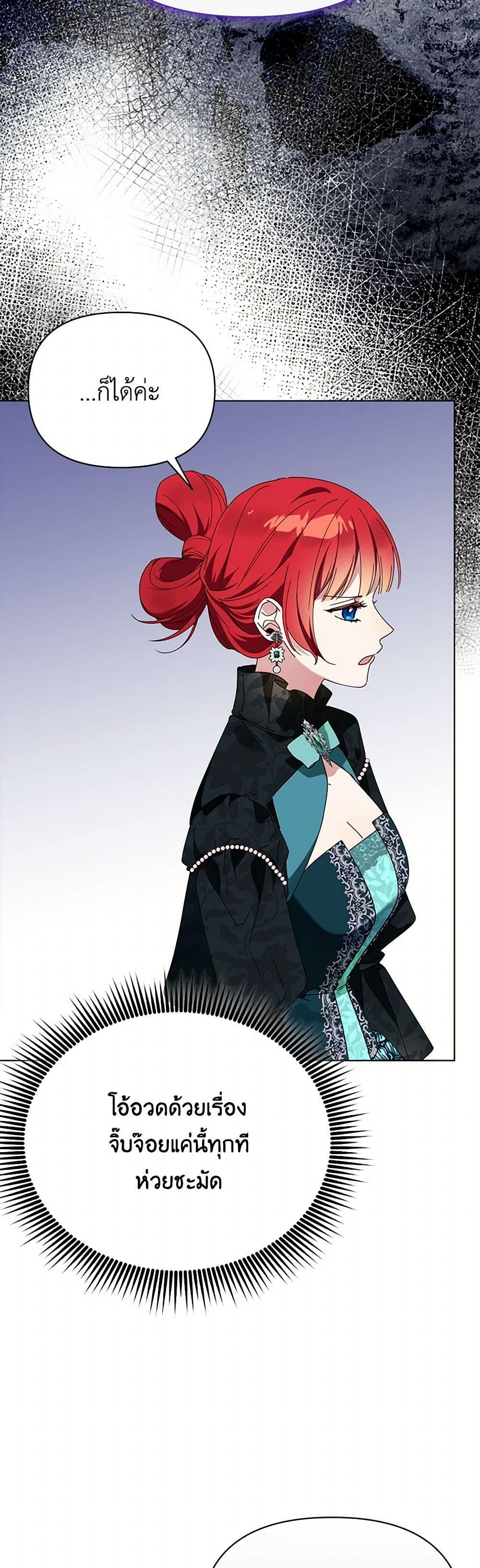 Manga-lc-com อ่านมังงะ อ่านการ์ตูน ออนไลน์ ฟรี The Bird Empress ตอนที่ 1 2 3 4 5 6 7 8 9 10 11 12 13 14 ฟรี ไม่มีโฆษณา Manga-lc - อ่าน มังงะ อ่าน การ์ตูน ออนไลน์ อ่านมังงะ ฟรี