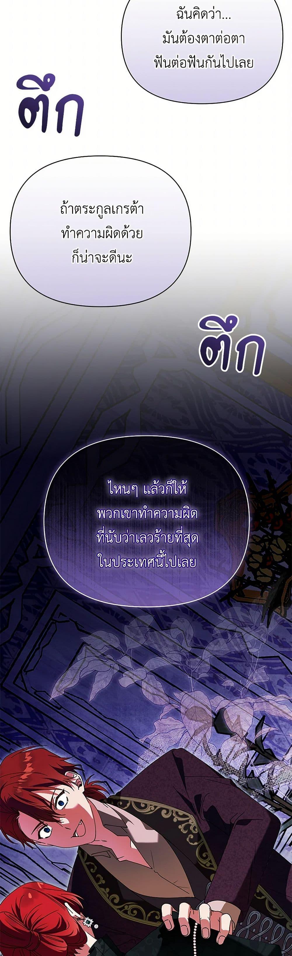 Manga-lc-com อ่านมังงะ อ่านการ์ตูน ออนไลน์ ฟรี The Bird Empress ตอนที่ 1 2 3 4 5 6 7 8 9 10 11 12 13 14 ฟรี ไม่มีโฆษณา Manga-lc - อ่าน มังงะ อ่าน การ์ตูน ออนไลน์ อ่านมังงะ ฟรี