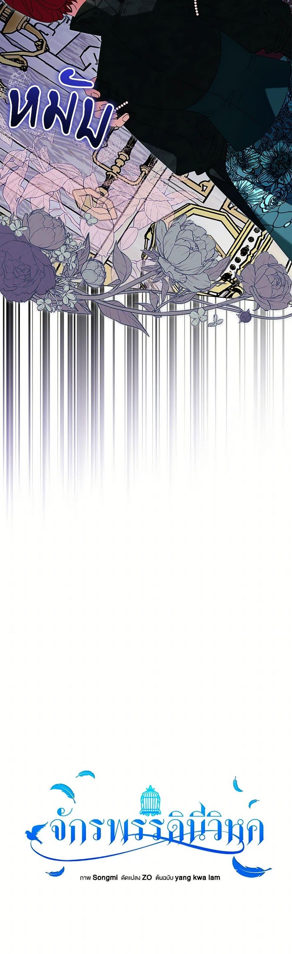 Manga-lc-com อ่านมังงะ อ่านการ์ตูน ออนไลน์ ฟรี The Bird Empress ตอนที่ 1 2 3 4 5 6 7 8 9 10 11 12 13 14 ฟรี ไม่มีโฆษณา Manga-lc - อ่าน มังงะ อ่าน การ์ตูน ออนไลน์ อ่านมังงะ ฟรี