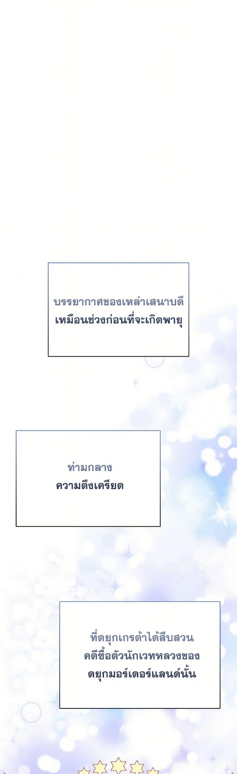 Manga-lc-com อ่านมังงะ อ่านการ์ตูน ออนไลน์ ฟรี The Bird Empress ตอนที่ 1 2 3 4 5 6 7 8 9 10 11 12 13 14 ฟรี ไม่มีโฆษณา Manga-lc - อ่าน มังงะ อ่าน การ์ตูน ออนไลน์ อ่านมังงะ ฟรี