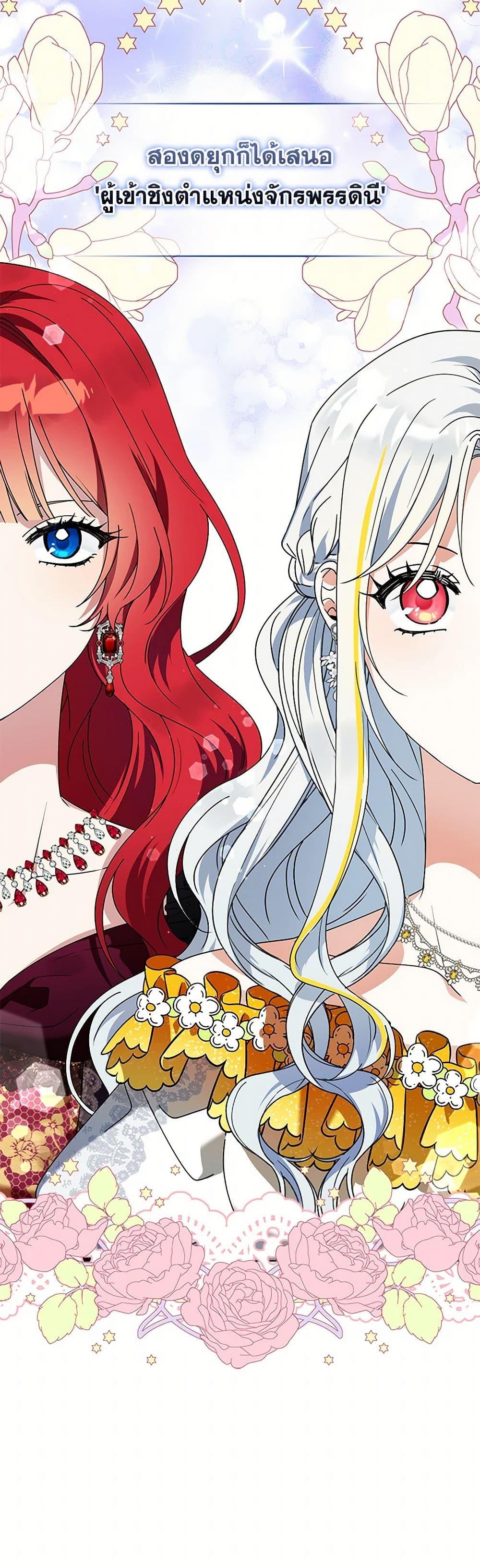 Manga-lc-com อ่านมังงะ อ่านการ์ตูน ออนไลน์ ฟรี The Bird Empress ตอนที่ 1 2 3 4 5 6 7 8 9 10 11 12 13 14 ฟรี ไม่มีโฆษณา Manga-lc - อ่าน มังงะ อ่าน การ์ตูน ออนไลน์ อ่านมังงะ ฟรี