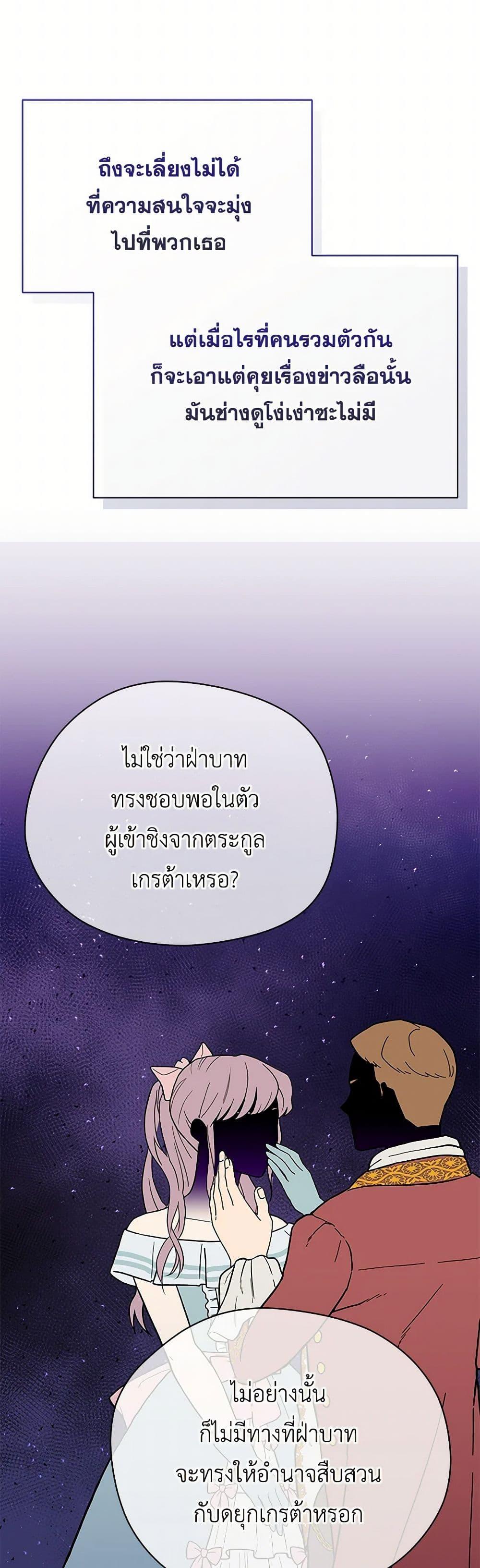 Manga-lc-com อ่านมังงะ อ่านการ์ตูน ออนไลน์ ฟรี The Bird Empress ตอนที่ 1 2 3 4 5 6 7 8 9 10 11 12 13 14 ฟรี ไม่มีโฆษณา Manga-lc - อ่าน มังงะ อ่าน การ์ตูน ออนไลน์ อ่านมังงะ ฟรี