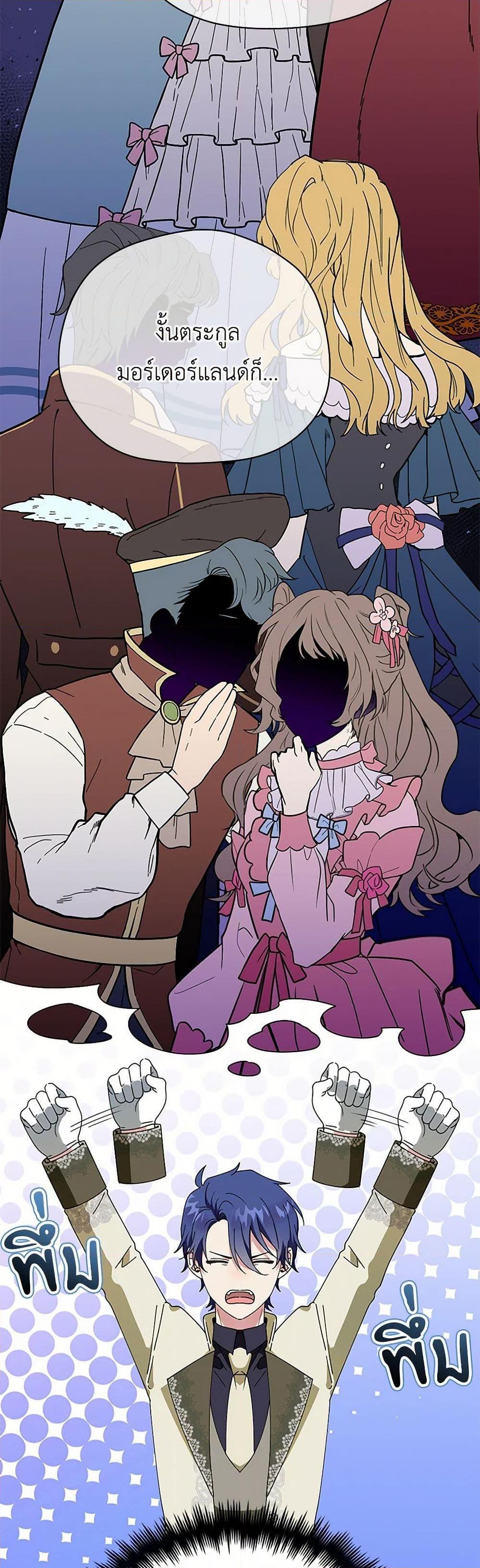 Manga-lc-com อ่านมังงะ อ่านการ์ตูน ออนไลน์ ฟรี The Bird Empress ตอนที่ 1 2 3 4 5 6 7 8 9 10 11 12 13 14 ฟรี ไม่มีโฆษณา Manga-lc - อ่าน มังงะ อ่าน การ์ตูน ออนไลน์ อ่านมังงะ ฟรี