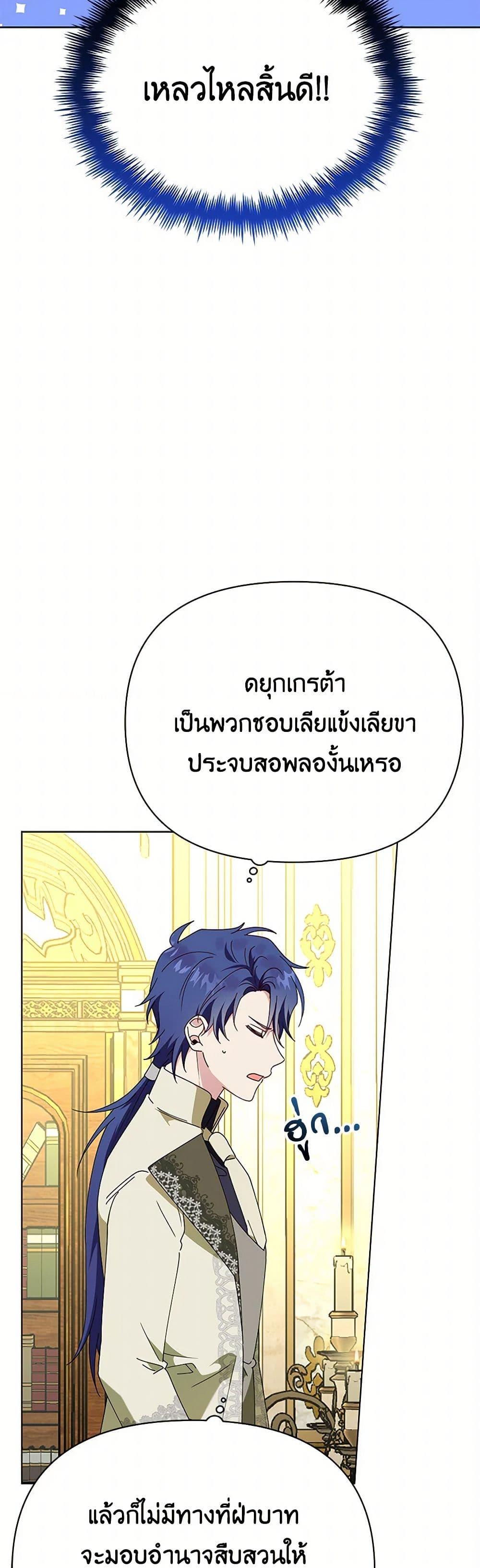 Manga-lc-com อ่านมังงะ อ่านการ์ตูน ออนไลน์ ฟรี The Bird Empress ตอนที่ 1 2 3 4 5 6 7 8 9 10 11 12 13 14 ฟรี ไม่มีโฆษณา Manga-lc - อ่าน มังงะ อ่าน การ์ตูน ออนไลน์ อ่านมังงะ ฟรี