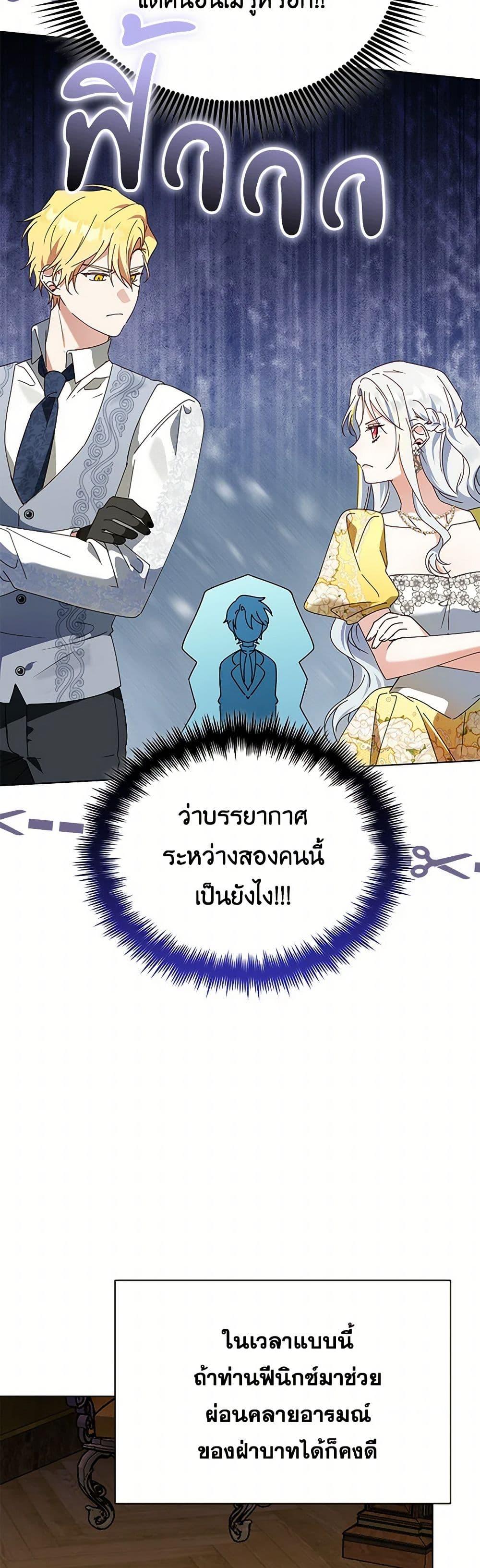 Manga-lc-com อ่านมังงะ อ่านการ์ตูน ออนไลน์ ฟรี The Bird Empress ตอนที่ 1 2 3 4 5 6 7 8 9 10 11 12 13 14 ฟรี ไม่มีโฆษณา Manga-lc - อ่าน มังงะ อ่าน การ์ตูน ออนไลน์ อ่านมังงะ ฟรี