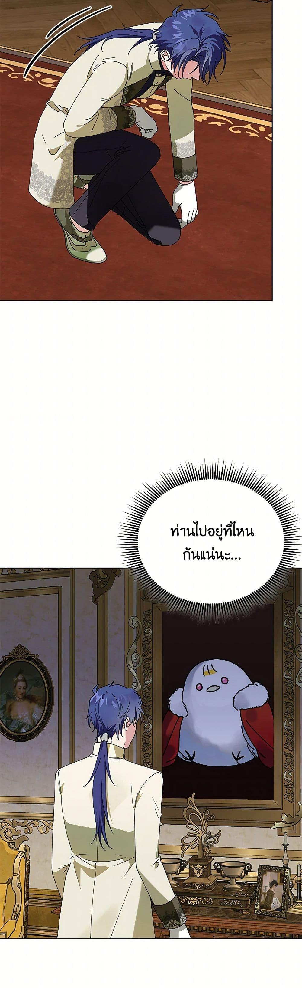 Manga-lc-com อ่านมังงะ อ่านการ์ตูน ออนไลน์ ฟรี The Bird Empress ตอนที่ 1 2 3 4 5 6 7 8 9 10 11 12 13 14 ฟรี ไม่มีโฆษณา Manga-lc - อ่าน มังงะ อ่าน การ์ตูน ออนไลน์ อ่านมังงะ ฟรี