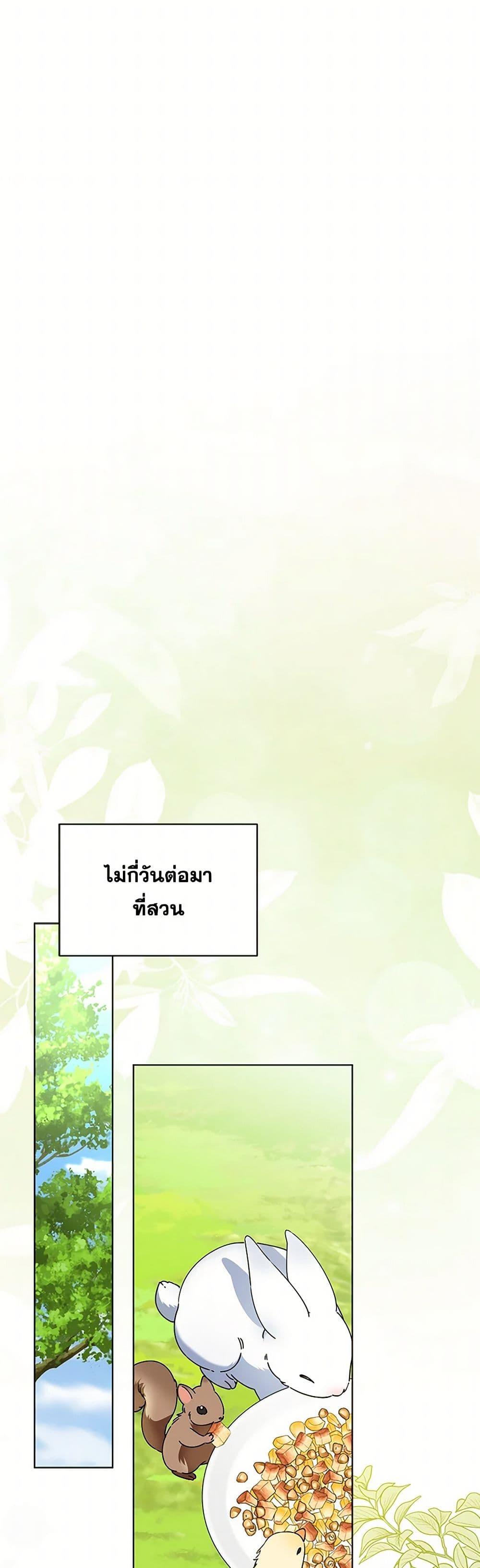 Manga-lc-com อ่านมังงะ อ่านการ์ตูน ออนไลน์ ฟรี The Bird Empress ตอนที่ 1 2 3 4 5 6 7 8 9 10 11 12 13 14 ฟรี ไม่มีโฆษณา Manga-lc - อ่าน มังงะ อ่าน การ์ตูน ออนไลน์ อ่านมังงะ ฟรี