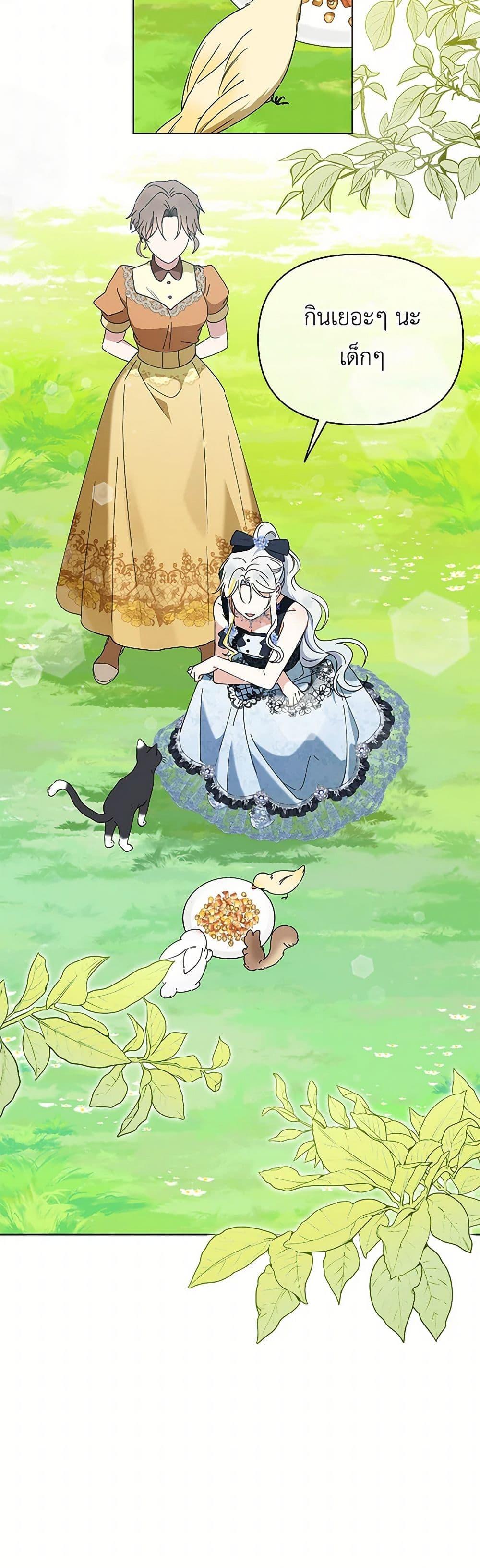 Manga-lc-com อ่านมังงะ อ่านการ์ตูน ออนไลน์ ฟรี The Bird Empress ตอนที่ 1 2 3 4 5 6 7 8 9 10 11 12 13 14 ฟรี ไม่มีโฆษณา Manga-lc - อ่าน มังงะ อ่าน การ์ตูน ออนไลน์ อ่านมังงะ ฟรี