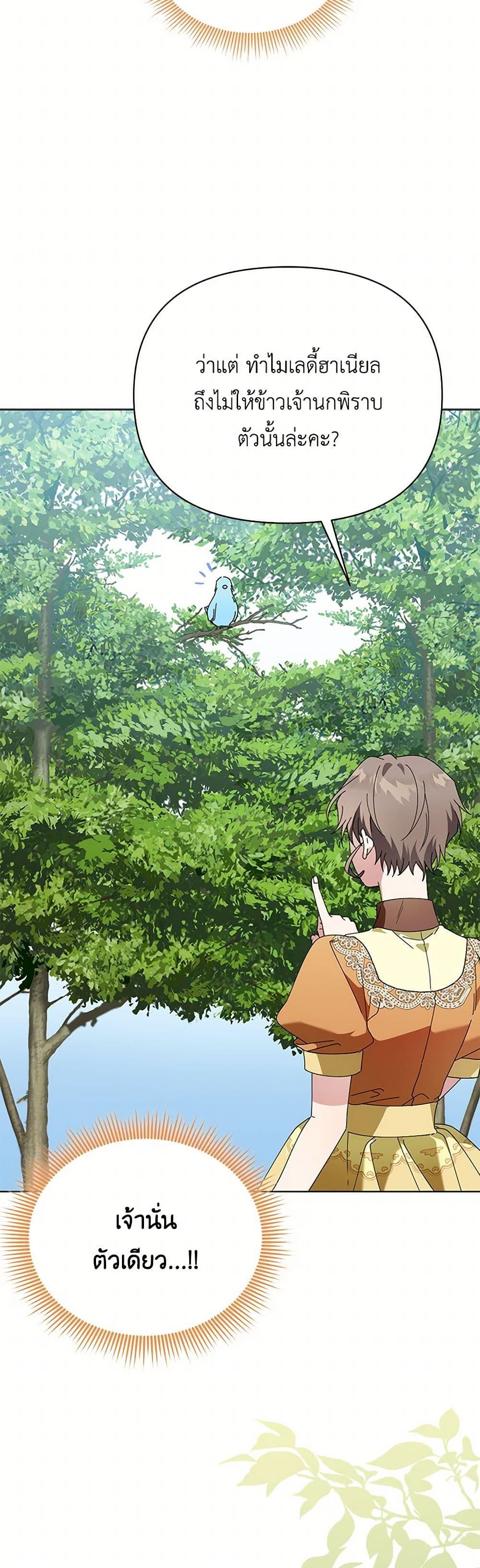 Manga-lc-com อ่านมังงะ อ่านการ์ตูน ออนไลน์ ฟรี The Bird Empress ตอนที่ 1 2 3 4 5 6 7 8 9 10 11 12 13 14 ฟรี ไม่มีโฆษณา Manga-lc - อ่าน มังงะ อ่าน การ์ตูน ออนไลน์ อ่านมังงะ ฟรี