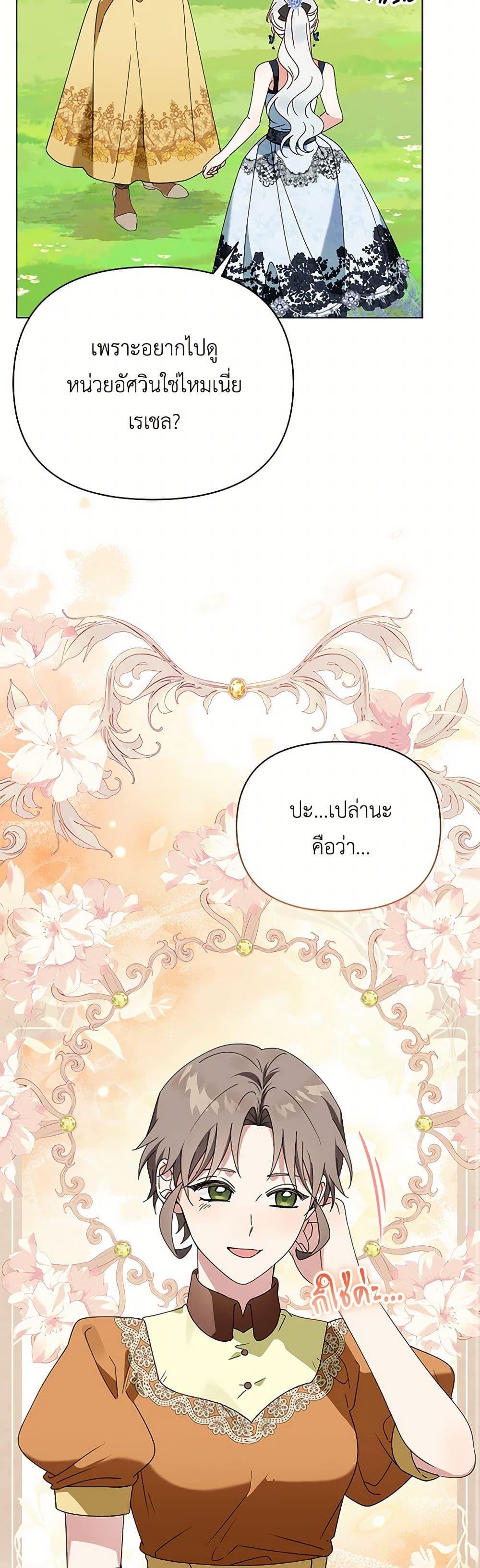 Manga-lc-com อ่านมังงะ อ่านการ์ตูน ออนไลน์ ฟรี The Bird Empress ตอนที่ 1 2 3 4 5 6 7 8 9 10 11 12 13 14 ฟรี ไม่มีโฆษณา Manga-lc - อ่าน มังงะ อ่าน การ์ตูน ออนไลน์ อ่านมังงะ ฟรี