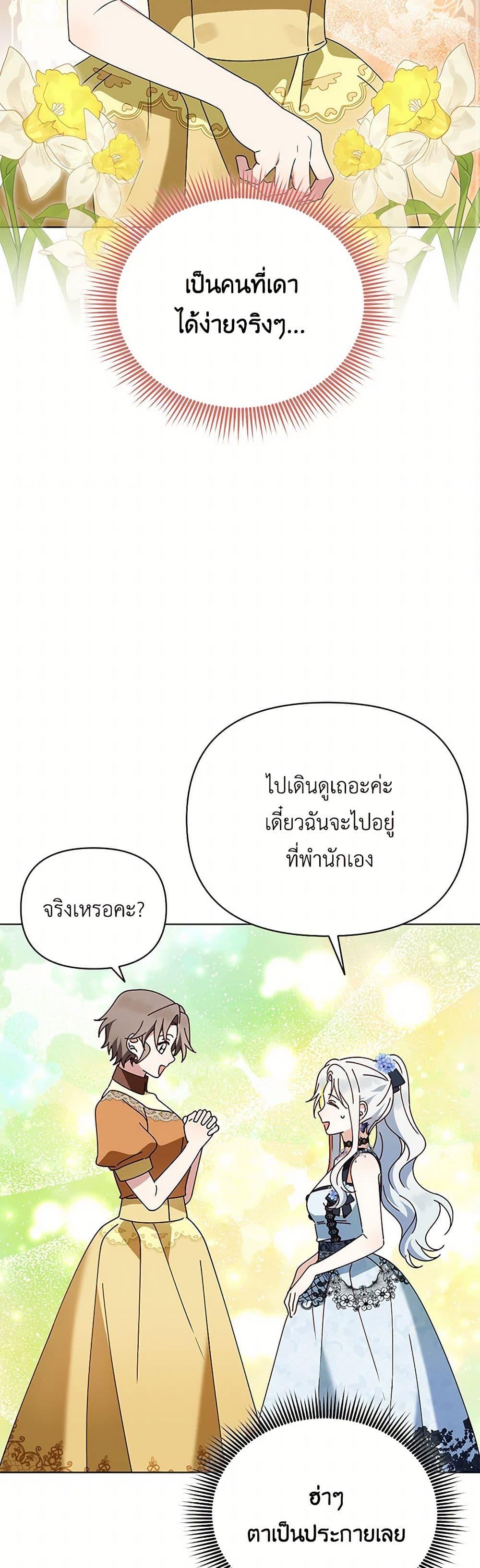 Manga-lc-com อ่านมังงะ อ่านการ์ตูน ออนไลน์ ฟรี The Bird Empress ตอนที่ 1 2 3 4 5 6 7 8 9 10 11 12 13 14 ฟรี ไม่มีโฆษณา Manga-lc - อ่าน มังงะ อ่าน การ์ตูน ออนไลน์ อ่านมังงะ ฟรี