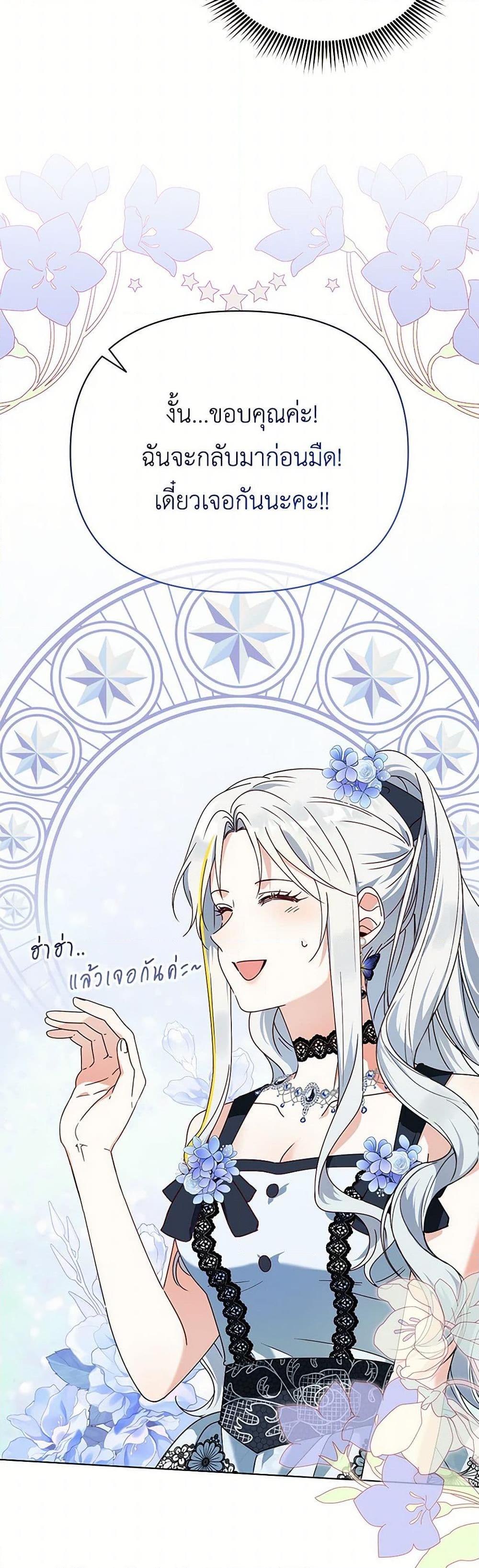 Manga-lc-com อ่านมังงะ อ่านการ์ตูน ออนไลน์ ฟรี The Bird Empress ตอนที่ 1 2 3 4 5 6 7 8 9 10 11 12 13 14 ฟรี ไม่มีโฆษณา Manga-lc - อ่าน มังงะ อ่าน การ์ตูน ออนไลน์ อ่านมังงะ ฟรี