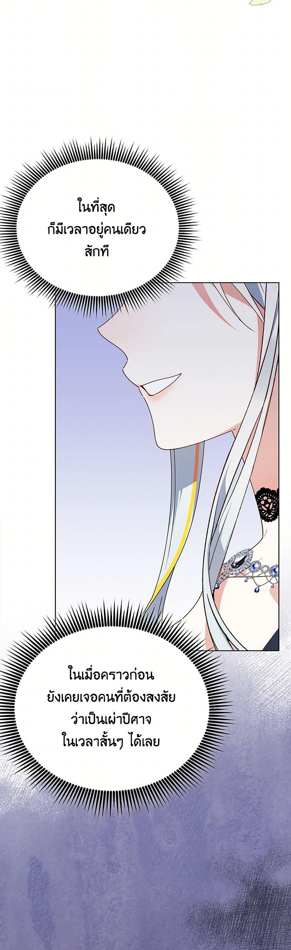 Manga-lc-com อ่านมังงะ อ่านการ์ตูน ออนไลน์ ฟรี The Bird Empress ตอนที่ 1 2 3 4 5 6 7 8 9 10 11 12 13 14 ฟรี ไม่มีโฆษณา Manga-lc - อ่าน มังงะ อ่าน การ์ตูน ออนไลน์ อ่านมังงะ ฟรี