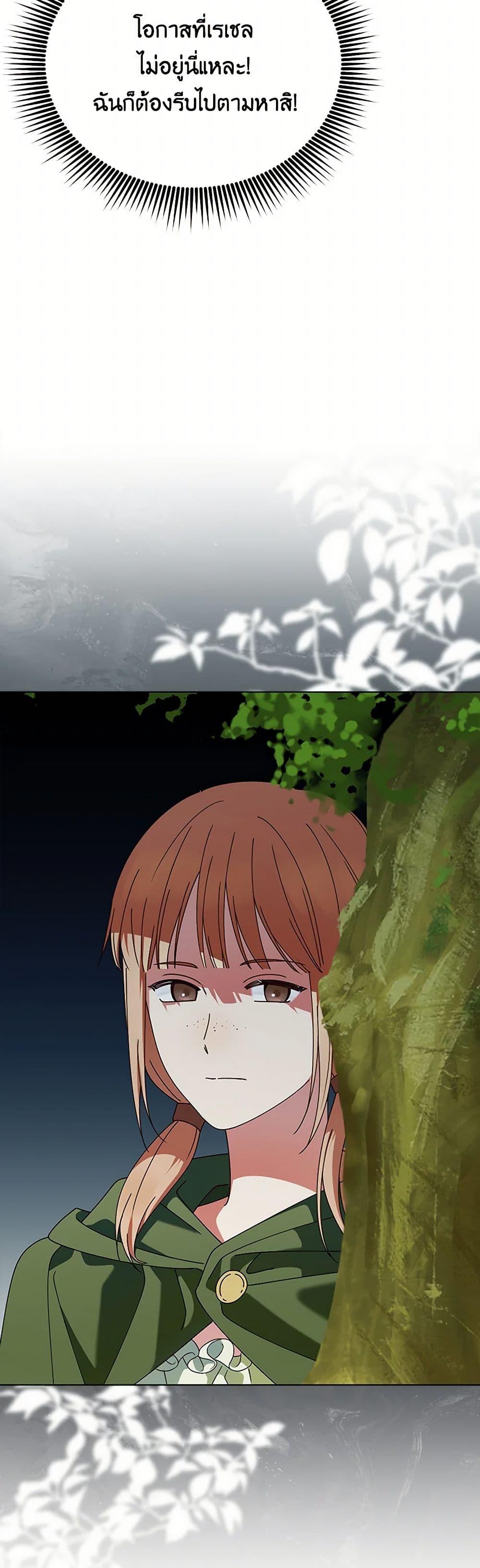 Manga-lc-com อ่านมังงะ อ่านการ์ตูน ออนไลน์ ฟรี The Bird Empress ตอนที่ 1 2 3 4 5 6 7 8 9 10 11 12 13 14 ฟรี ไม่มีโฆษณา Manga-lc - อ่าน มังงะ อ่าน การ์ตูน ออนไลน์ อ่านมังงะ ฟรี