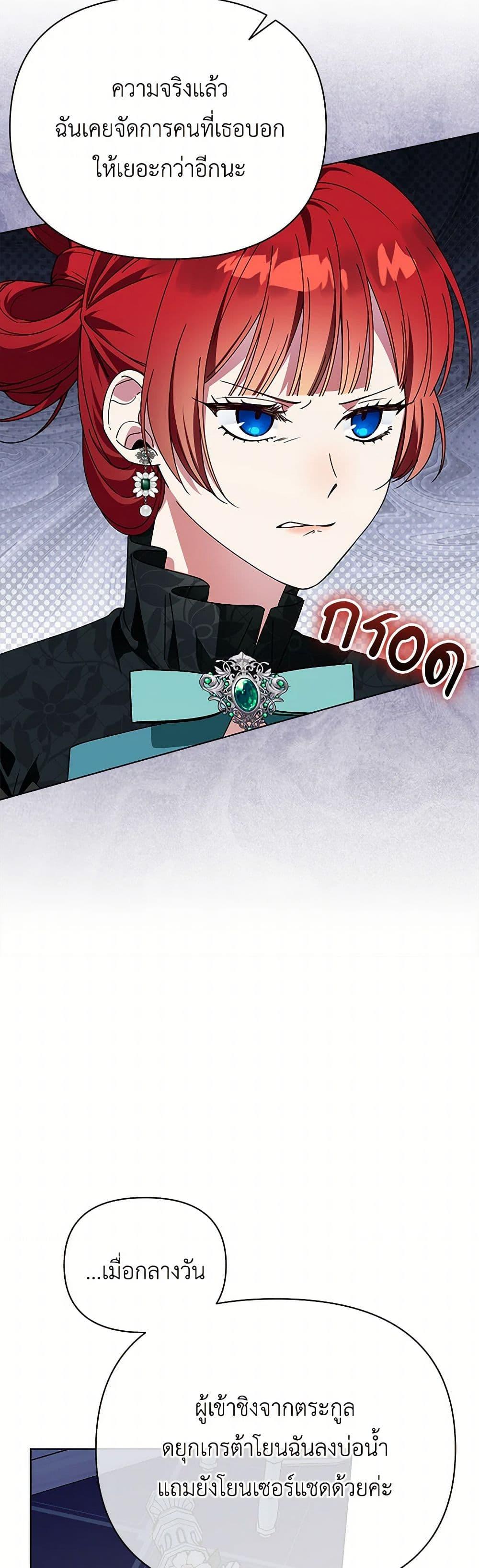 Manga-lc-com อ่านมังงะ อ่านการ์ตูน ออนไลน์ ฟรี The Bird Empress ตอนที่ 1 2 3 4 5 6 7 8 9 10 11 12 13 14 ฟรี ไม่มีโฆษณา Manga-lc - อ่าน มังงะ อ่าน การ์ตูน ออนไลน์ อ่านมังงะ ฟรี