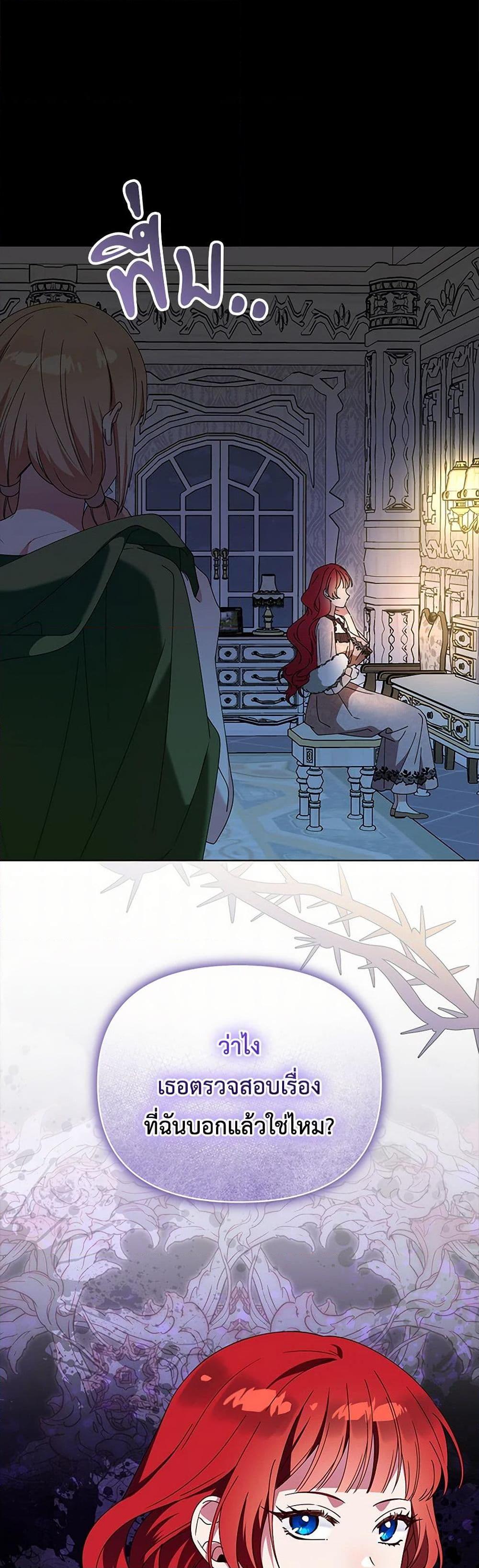 Manga-lc-com อ่านมังงะ อ่านการ์ตูน ออนไลน์ ฟรี The Bird Empress ตอนที่ 1 2 3 4 5 6 7 8 9 10 11 12 13 14 ฟรี ไม่มีโฆษณา Manga-lc - อ่าน มังงะ อ่าน การ์ตูน ออนไลน์ อ่านมังงะ ฟรี