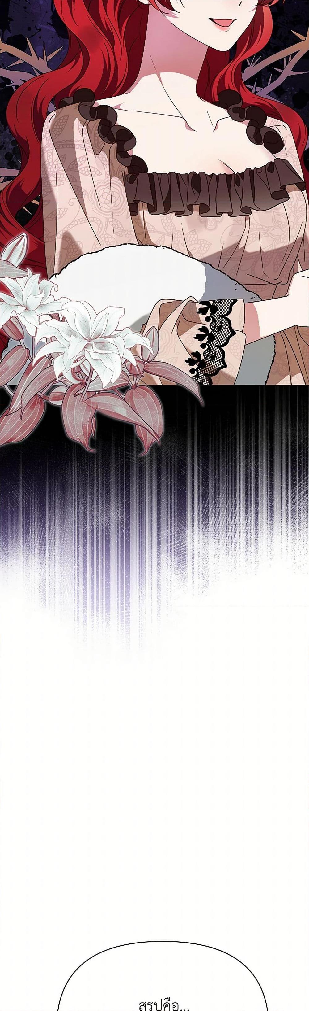 Manga-lc-com อ่านมังงะ อ่านการ์ตูน ออนไลน์ ฟรี The Bird Empress ตอนที่ 1 2 3 4 5 6 7 8 9 10 11 12 13 14 ฟรี ไม่มีโฆษณา Manga-lc - อ่าน มังงะ อ่าน การ์ตูน ออนไลน์ อ่านมังงะ ฟรี