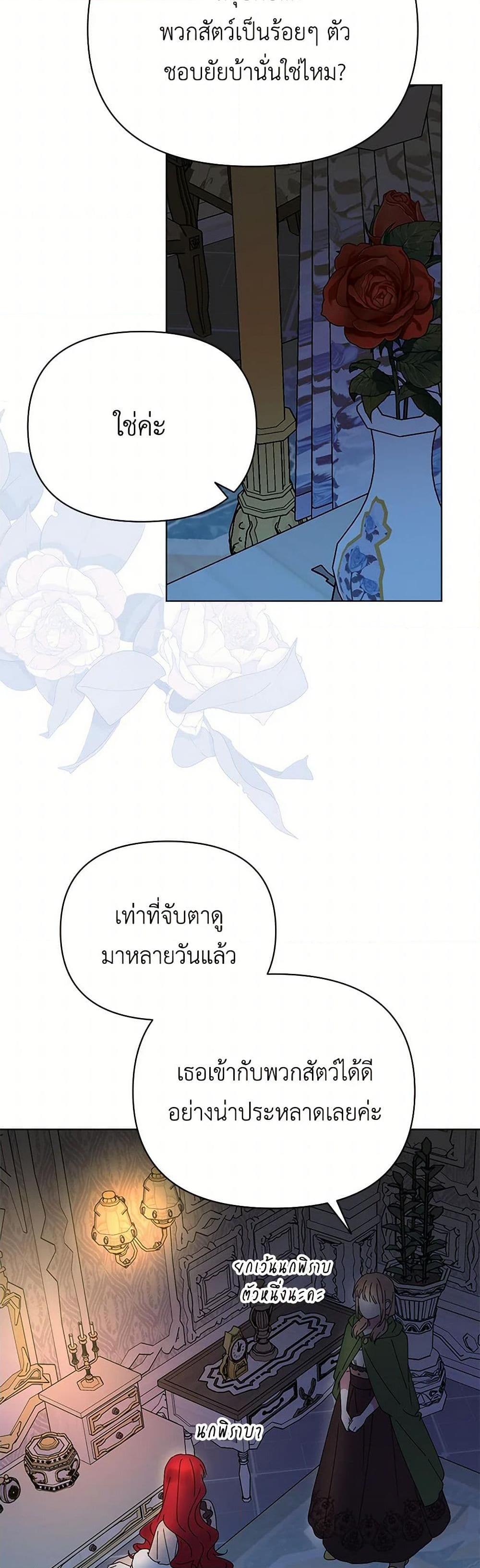 Manga-lc-com อ่านมังงะ อ่านการ์ตูน ออนไลน์ ฟรี The Bird Empress ตอนที่ 1 2 3 4 5 6 7 8 9 10 11 12 13 14 ฟรี ไม่มีโฆษณา Manga-lc - อ่าน มังงะ อ่าน การ์ตูน ออนไลน์ อ่านมังงะ ฟรี