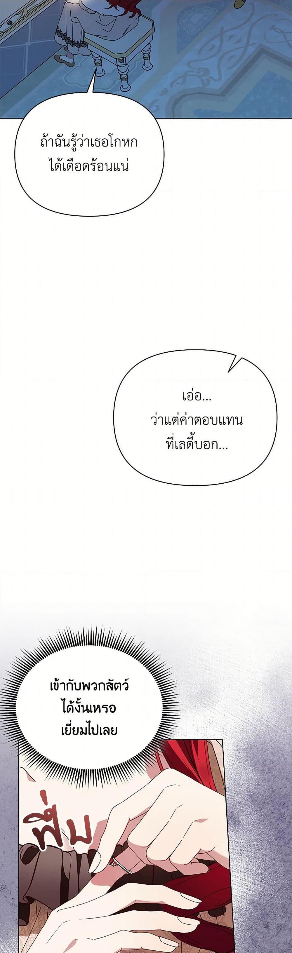 Manga-lc-com อ่านมังงะ อ่านการ์ตูน ออนไลน์ ฟรี The Bird Empress ตอนที่ 1 2 3 4 5 6 7 8 9 10 11 12 13 14 ฟรี ไม่มีโฆษณา Manga-lc - อ่าน มังงะ อ่าน การ์ตูน ออนไลน์ อ่านมังงะ ฟรี