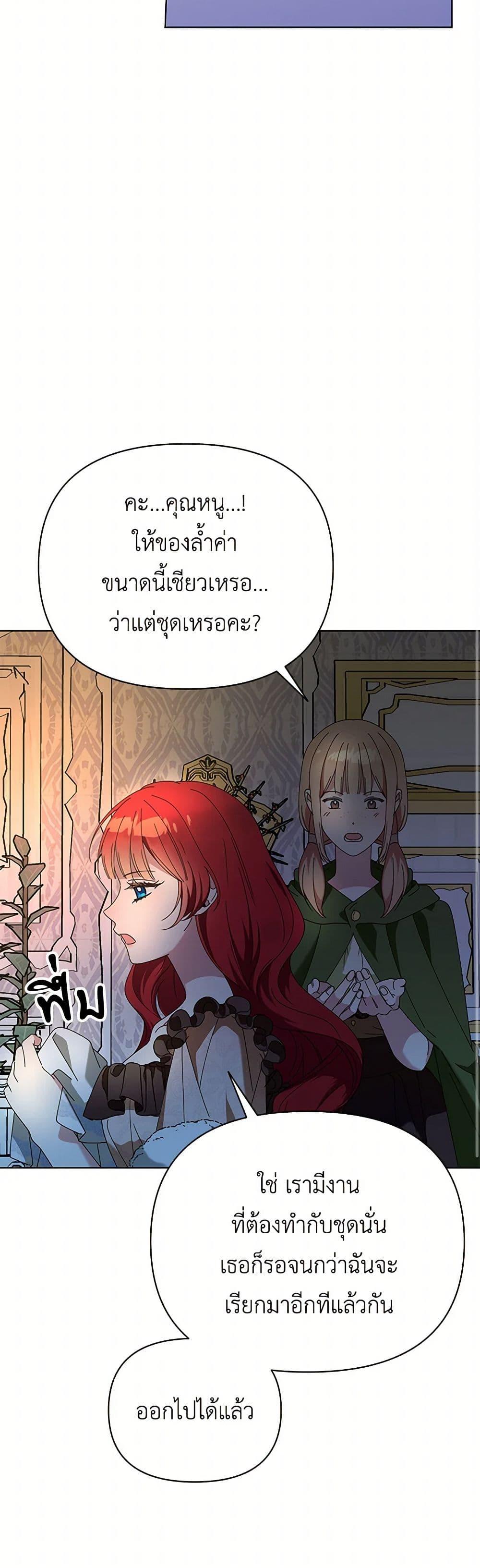 Manga-lc-com อ่านมังงะ อ่านการ์ตูน ออนไลน์ ฟรี The Bird Empress ตอนที่ 1 2 3 4 5 6 7 8 9 10 11 12 13 14 ฟรี ไม่มีโฆษณา Manga-lc - อ่าน มังงะ อ่าน การ์ตูน ออนไลน์ อ่านมังงะ ฟรี