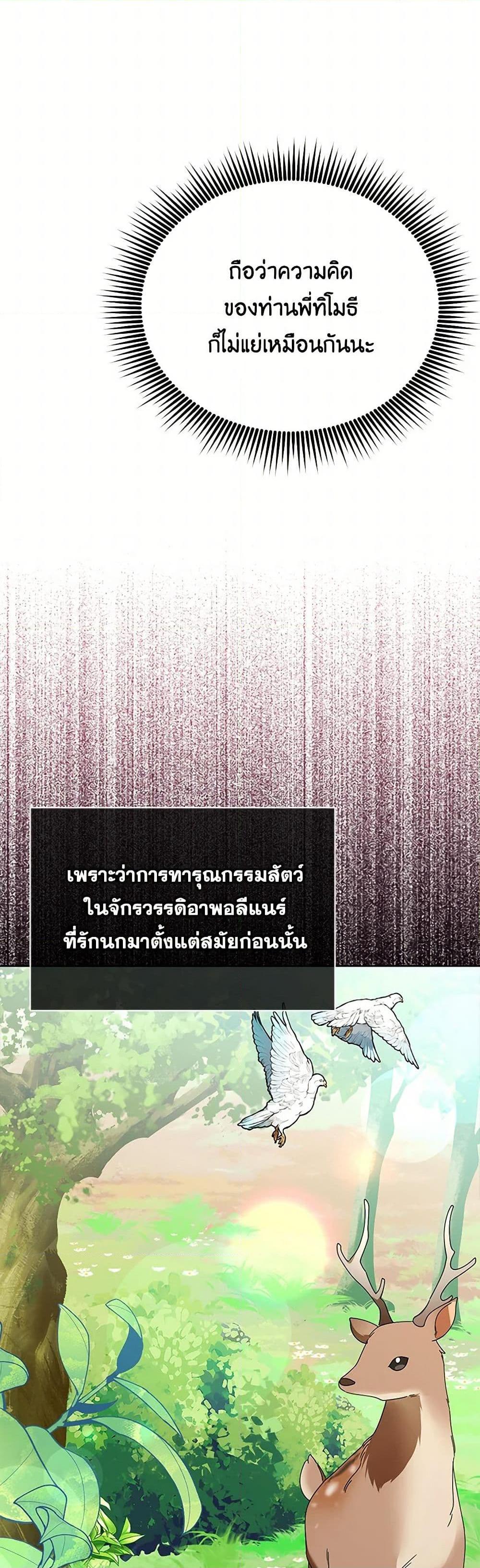 Manga-lc-com อ่านมังงะ อ่านการ์ตูน ออนไลน์ ฟรี The Bird Empress ตอนที่ 1 2 3 4 5 6 7 8 9 10 11 12 13 14 ฟรี ไม่มีโฆษณา Manga-lc - อ่าน มังงะ อ่าน การ์ตูน ออนไลน์ อ่านมังงะ ฟรี