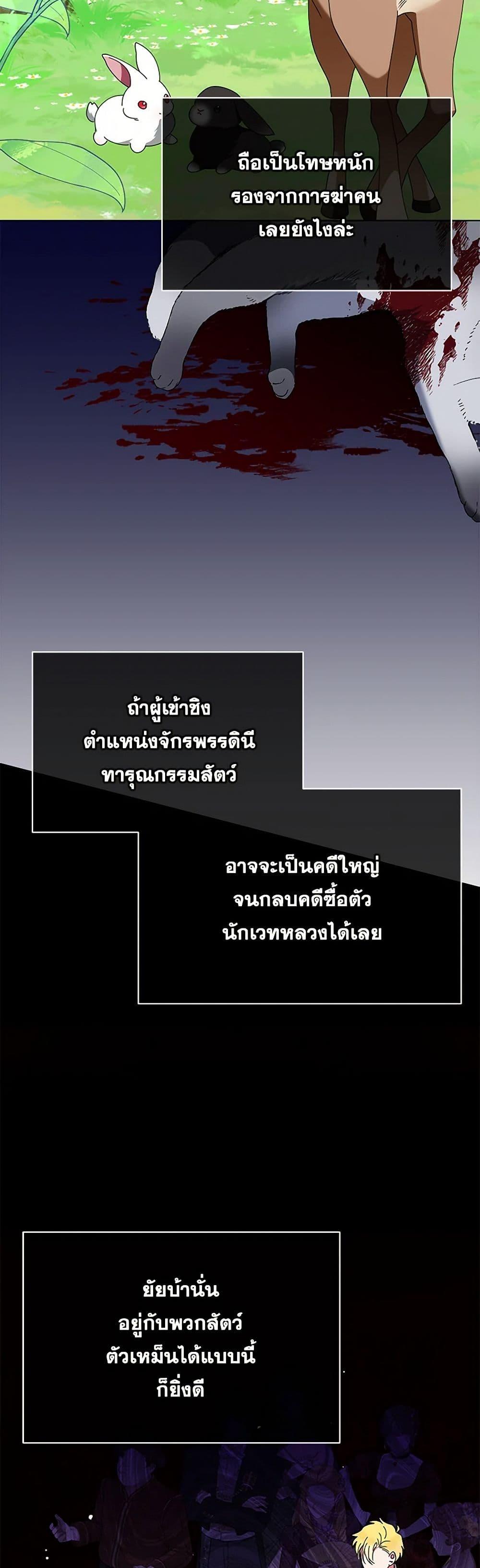 Manga-lc-com อ่านมังงะ อ่านการ์ตูน ออนไลน์ ฟรี The Bird Empress ตอนที่ 1 2 3 4 5 6 7 8 9 10 11 12 13 14 ฟรี ไม่มีโฆษณา Manga-lc - อ่าน มังงะ อ่าน การ์ตูน ออนไลน์ อ่านมังงะ ฟรี