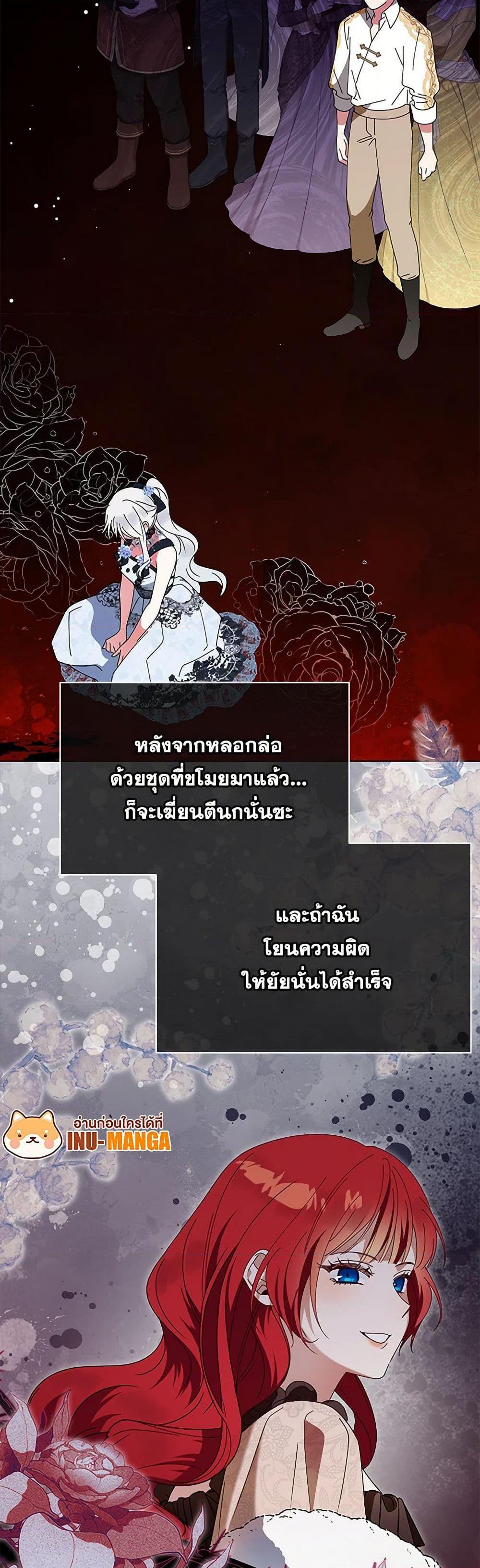 Manga-lc-com อ่านมังงะ อ่านการ์ตูน ออนไลน์ ฟรี The Bird Empress ตอนที่ 1 2 3 4 5 6 7 8 9 10 11 12 13 14 ฟรี ไม่มีโฆษณา Manga-lc - อ่าน มังงะ อ่าน การ์ตูน ออนไลน์ อ่านมังงะ ฟรี