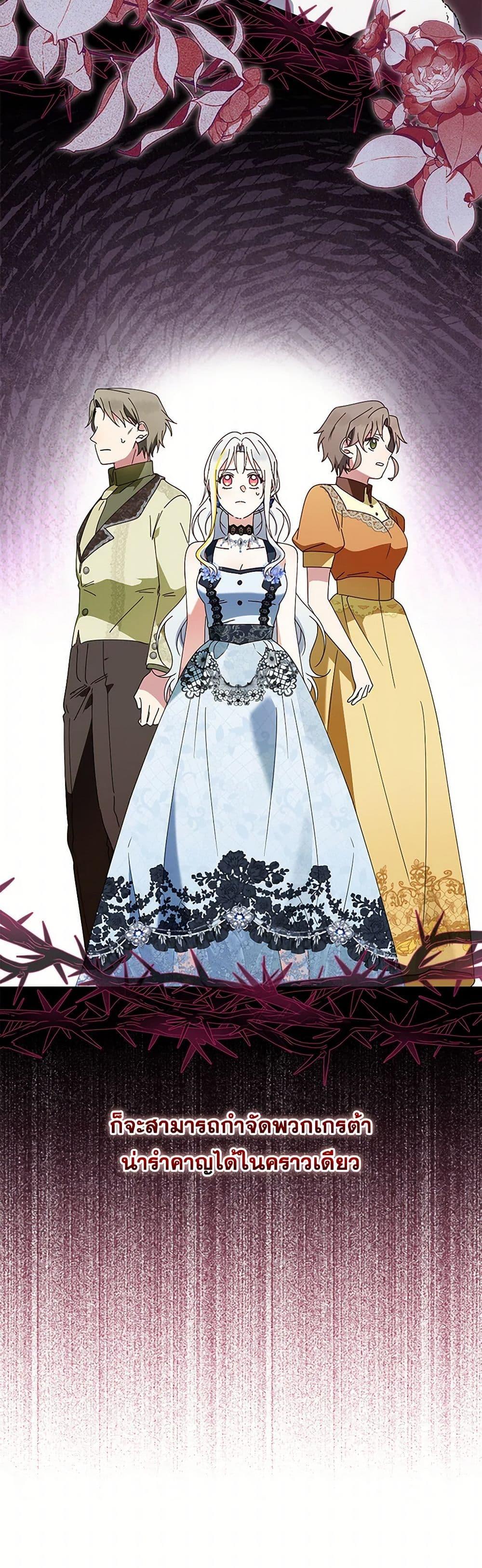 Manga-lc-com อ่านมังงะ อ่านการ์ตูน ออนไลน์ ฟรี The Bird Empress ตอนที่ 1 2 3 4 5 6 7 8 9 10 11 12 13 14 ฟรี ไม่มีโฆษณา Manga-lc - อ่าน มังงะ อ่าน การ์ตูน ออนไลน์ อ่านมังงะ ฟรี