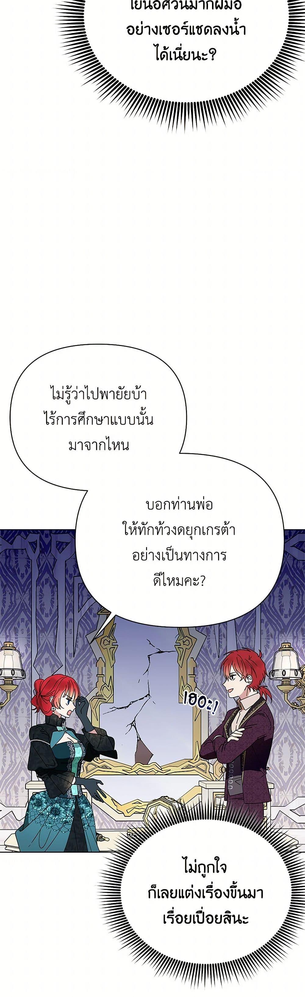 Manga-lc-com อ่านมังงะ อ่านการ์ตูน ออนไลน์ ฟรี The Bird Empress ตอนที่ 1 2 3 4 5 6 7 8 9 10 11 12 13 14 ฟรี ไม่มีโฆษณา Manga-lc - อ่าน มังงะ อ่าน การ์ตูน ออนไลน์ อ่านมังงะ ฟรี