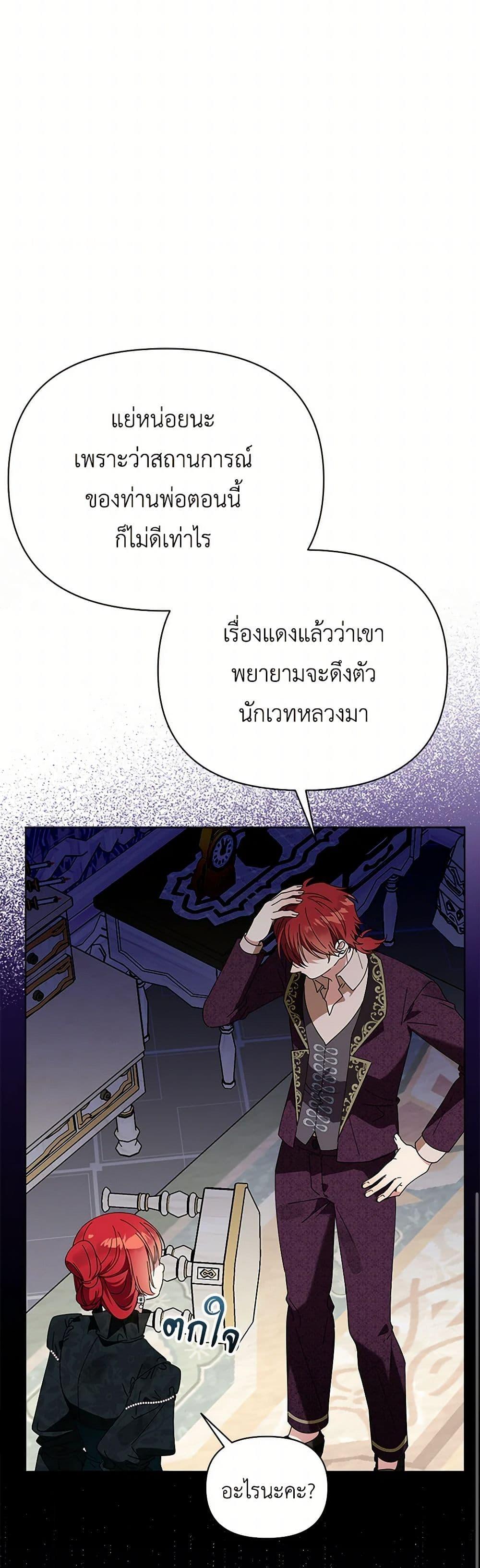 Manga-lc-com อ่านมังงะ อ่านการ์ตูน ออนไลน์ ฟรี The Bird Empress ตอนที่ 1 2 3 4 5 6 7 8 9 10 11 12 13 14 ฟรี ไม่มีโฆษณา Manga-lc - อ่าน มังงะ อ่าน การ์ตูน ออนไลน์ อ่านมังงะ ฟรี