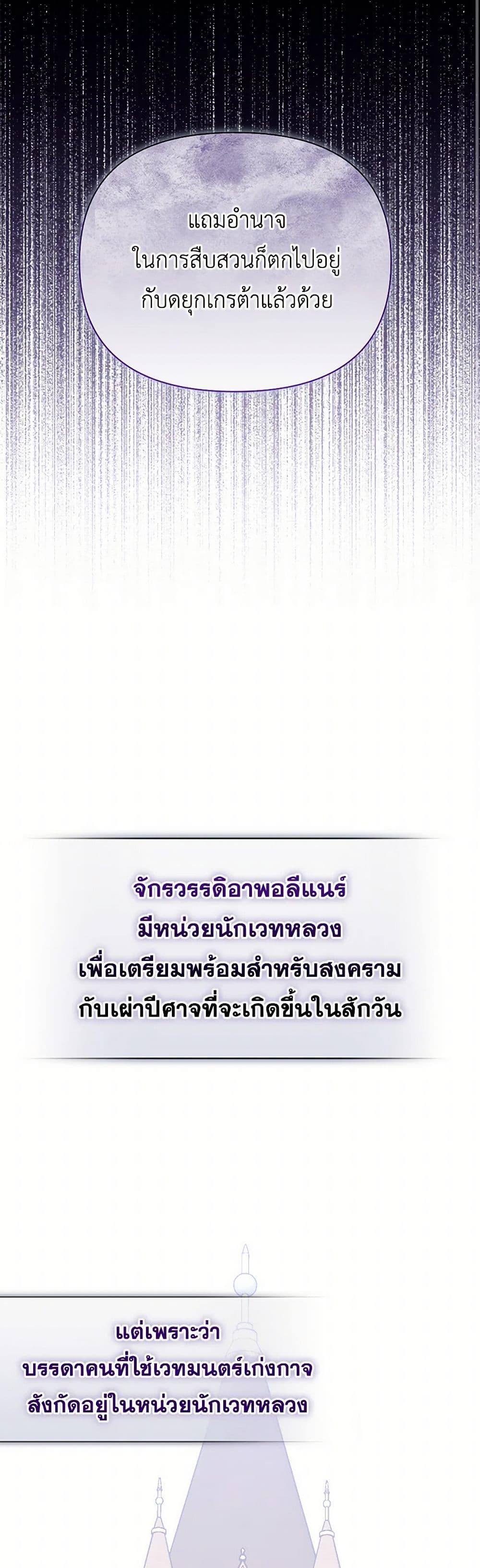 Manga-lc-com อ่านมังงะ อ่านการ์ตูน ออนไลน์ ฟรี The Bird Empress ตอนที่ 1 2 3 4 5 6 7 8 9 10 11 12 13 14 ฟรี ไม่มีโฆษณา Manga-lc - อ่าน มังงะ อ่าน การ์ตูน ออนไลน์ อ่านมังงะ ฟรี