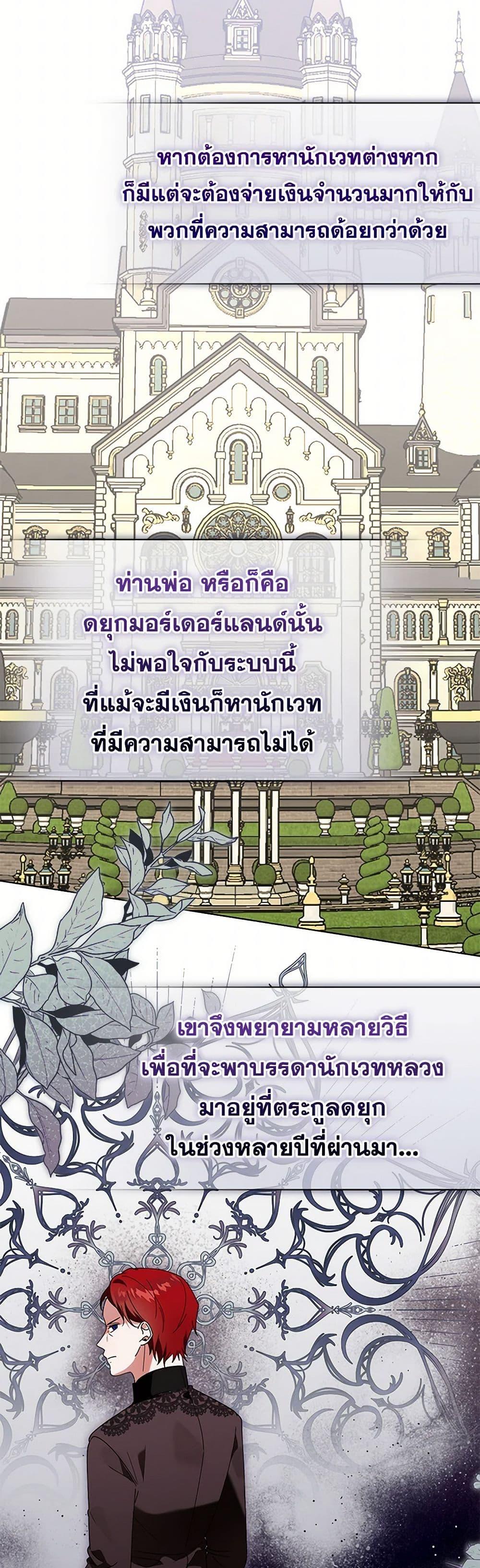 Manga-lc-com อ่านมังงะ อ่านการ์ตูน ออนไลน์ ฟรี The Bird Empress ตอนที่ 1 2 3 4 5 6 7 8 9 10 11 12 13 14 ฟรี ไม่มีโฆษณา Manga-lc - อ่าน มังงะ อ่าน การ์ตูน ออนไลน์ อ่านมังงะ ฟรี