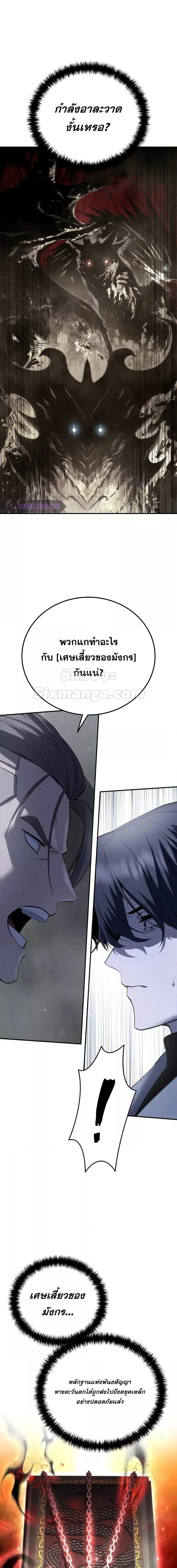 Manga-lc-com อ่านมังงะ อ่านการ์ตูน ออนไลน์ ฟรี Star-Embracing ตอนที่ 1 2 3 4 5 6 7 8 9 10 11 12 13 14 ฟรี ไม่มีโฆษณา Manga-lc - อ่าน มังงะ อ่าน การ์ตูน ออนไลน์ อ่านมังงะ ฟรี