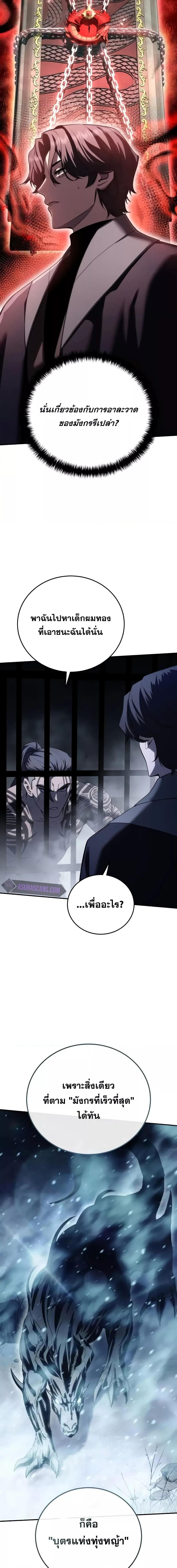 Manga-lc-com อ่านมังงะ อ่านการ์ตูน ออนไลน์ ฟรี Star-Embracing ตอนที่ 1 2 3 4 5 6 7 8 9 10 11 12 13 14 ฟรี ไม่มีโฆษณา Manga-lc - อ่าน มังงะ อ่าน การ์ตูน ออนไลน์ อ่านมังงะ ฟรี