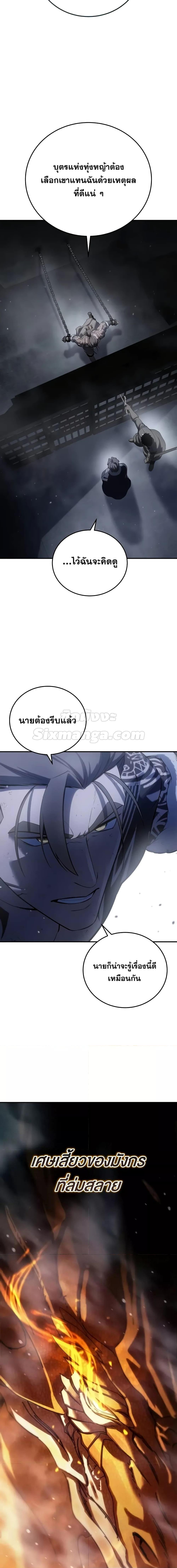 Manga-lc-com อ่านมังงะ อ่านการ์ตูน ออนไลน์ ฟรี Star-Embracing ตอนที่ 1 2 3 4 5 6 7 8 9 10 11 12 13 14 ฟรี ไม่มีโฆษณา Manga-lc - อ่าน มังงะ อ่าน การ์ตูน ออนไลน์ อ่านมังงะ ฟรี