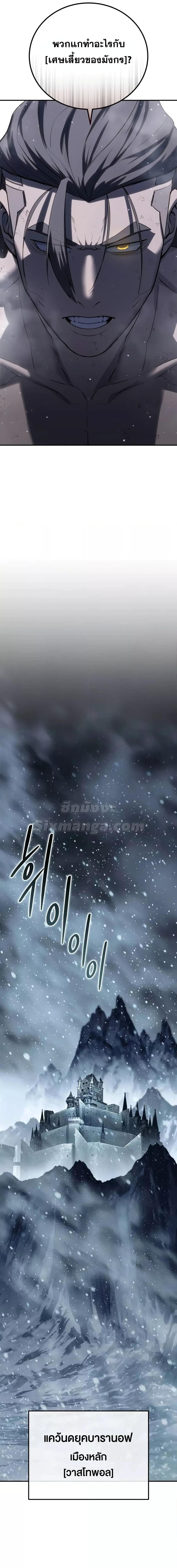 Manga-lc-com อ่านมังงะ อ่านการ์ตูน ออนไลน์ ฟรี Star-Embracing ตอนที่ 1 2 3 4 5 6 7 8 9 10 11 12 13 14 ฟรี ไม่มีโฆษณา Manga-lc - อ่าน มังงะ อ่าน การ์ตูน ออนไลน์ อ่านมังงะ ฟรี