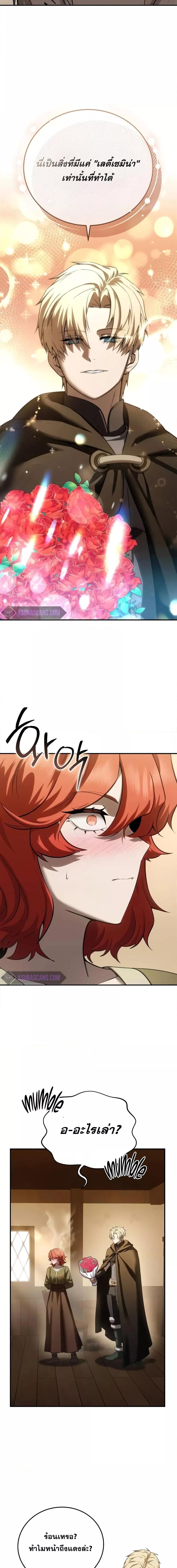 Manga-lc-com อ่านมังงะ อ่านการ์ตูน ออนไลน์ ฟรี Star-Embracing ตอนที่ 1 2 3 4 5 6 7 8 9 10 11 12 13 14 ฟรี ไม่มีโฆษณา Manga-lc - อ่าน มังงะ อ่าน การ์ตูน ออนไลน์ อ่านมังงะ ฟรี