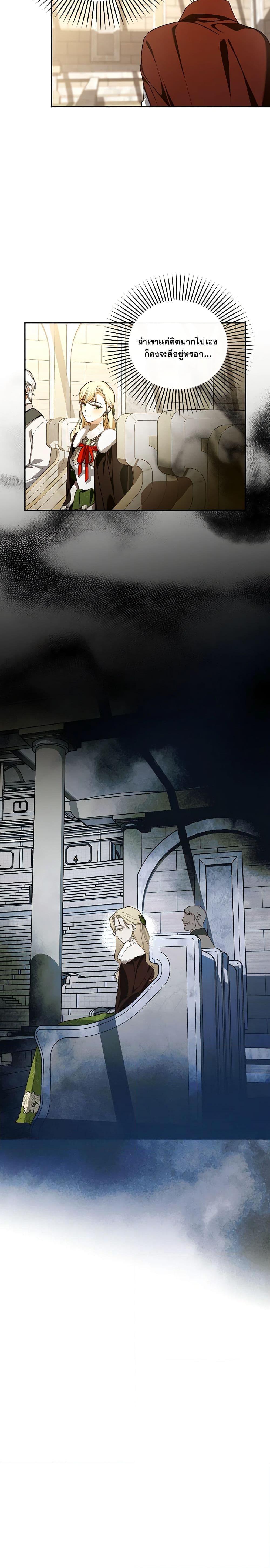 Manga-lc-com อ่านมังงะ อ่านการ์ตูน ออนไลน์ ฟรี How to Hide the Emperor’s Child ตอนที่ 1 2 3 4 5 6 7 8 9 10 11 12 13 14 ฟรี ไม่มีโฆษณา Manga-lc - อ่าน มังงะ อ่าน การ์ตูน ออนไลน์ อ่านมังงะ ฟรี