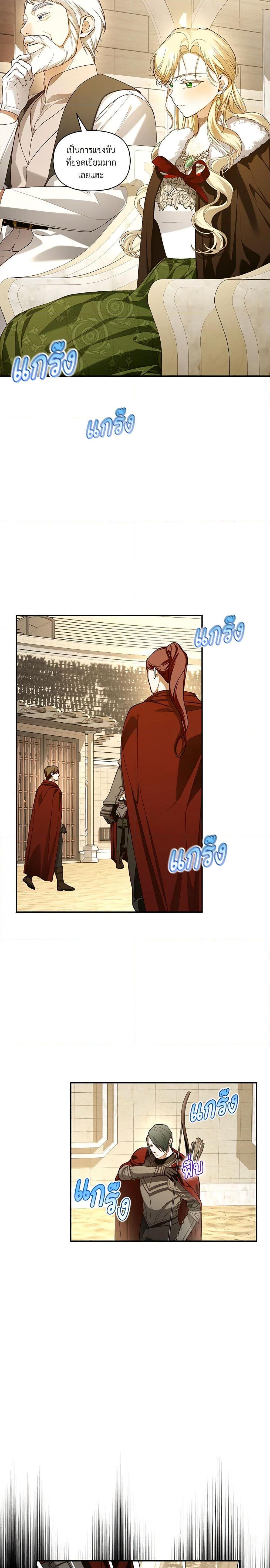 Manga-lc-com อ่านมังงะ อ่านการ์ตูน ออนไลน์ ฟรี How to Hide the Emperor’s Child ตอนที่ 1 2 3 4 5 6 7 8 9 10 11 12 13 14 ฟรี ไม่มีโฆษณา Manga-lc - อ่าน มังงะ อ่าน การ์ตูน ออนไลน์ อ่านมังงะ ฟรี