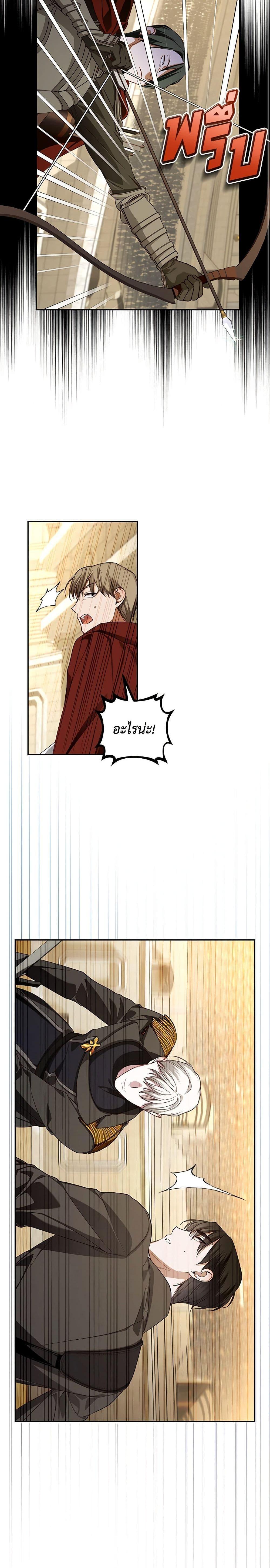 Manga-lc-com อ่านมังงะ อ่านการ์ตูน ออนไลน์ ฟรี How to Hide the Emperor’s Child ตอนที่ 1 2 3 4 5 6 7 8 9 10 11 12 13 14 ฟรี ไม่มีโฆษณา Manga-lc - อ่าน มังงะ อ่าน การ์ตูน ออนไลน์ อ่านมังงะ ฟรี