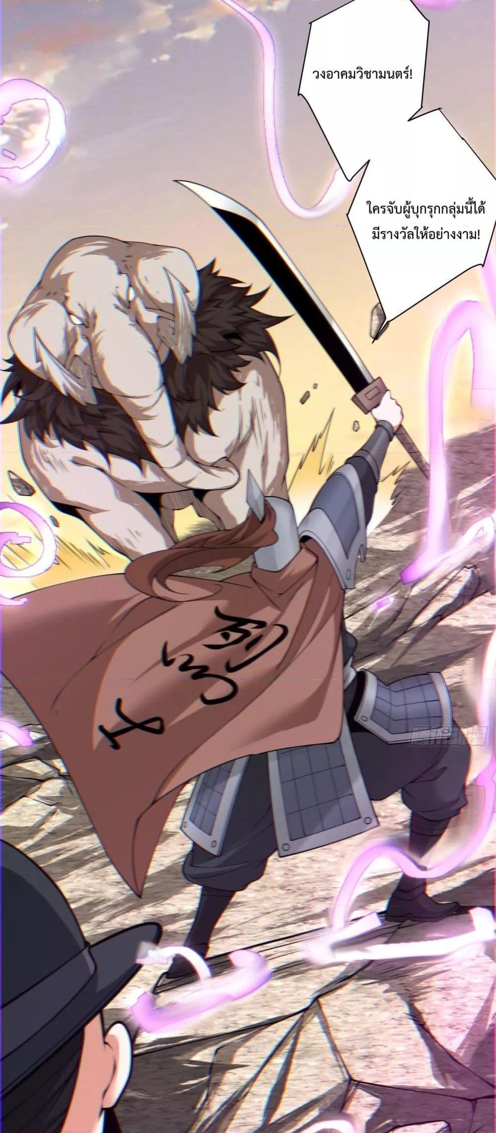 Manga-lc-com อ่านมังงะ อ่านการ์ตูน ออนไลน์ ฟรี My Disciples Are All Big Villains ตอนที่ 1 2 3 4 5 6 7 8 9 10 11 12 13 14 ฟรี ไม่มีโฆษณา Manga-lc - อ่าน มังงะ อ่าน การ์ตูน ออนไลน์ อ่านมังงะ ฟรี